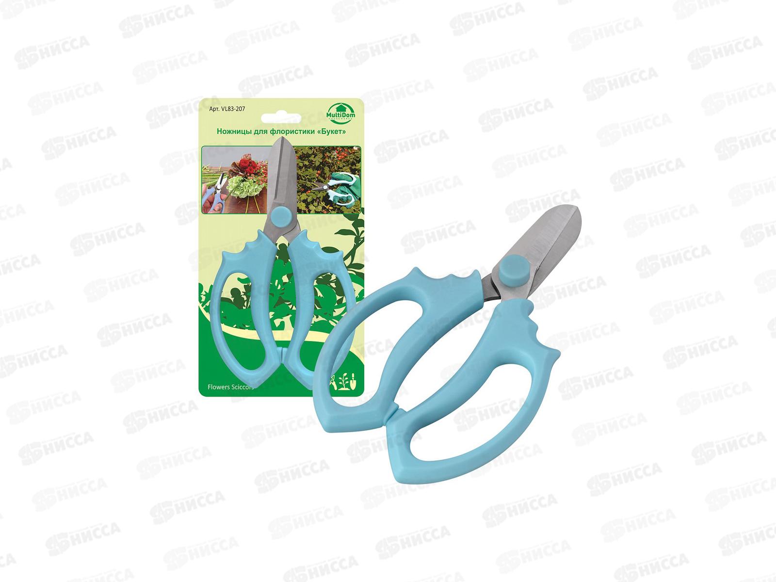 Ножницы для флориста Букет VL83-207
