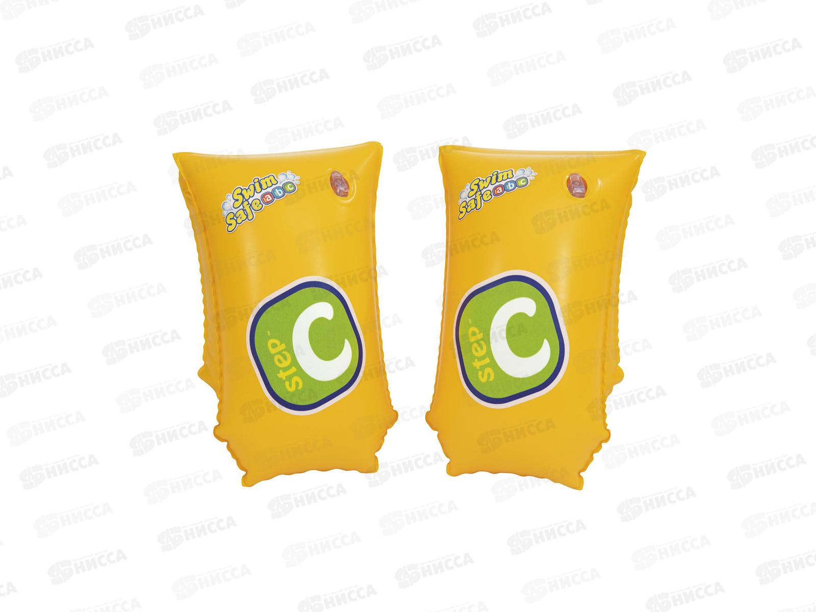 Нарукавники 30*15см 32110  BESTWAY *36