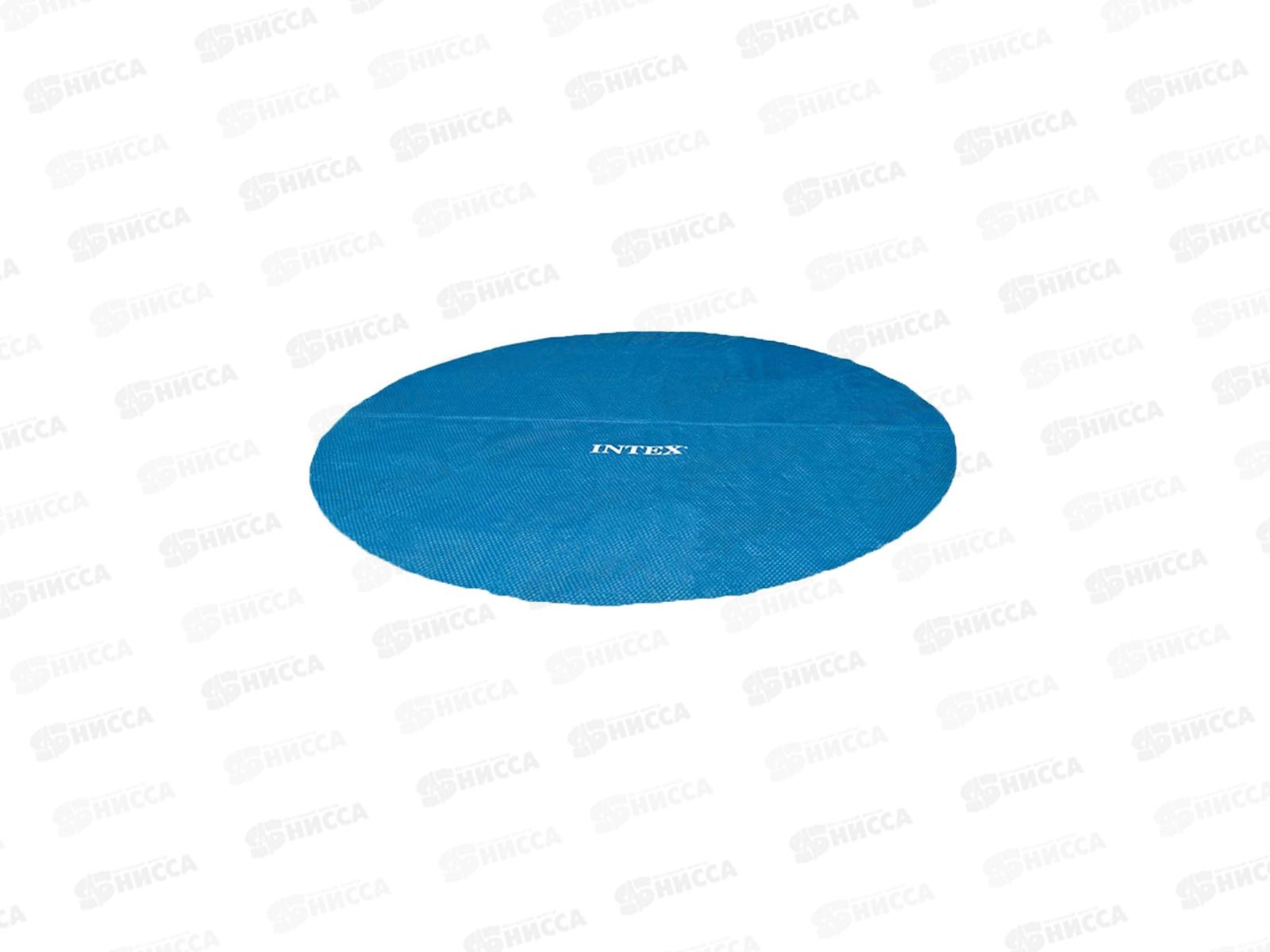 Обогревающее покрывало для бассейна D290см 28011 INTEX