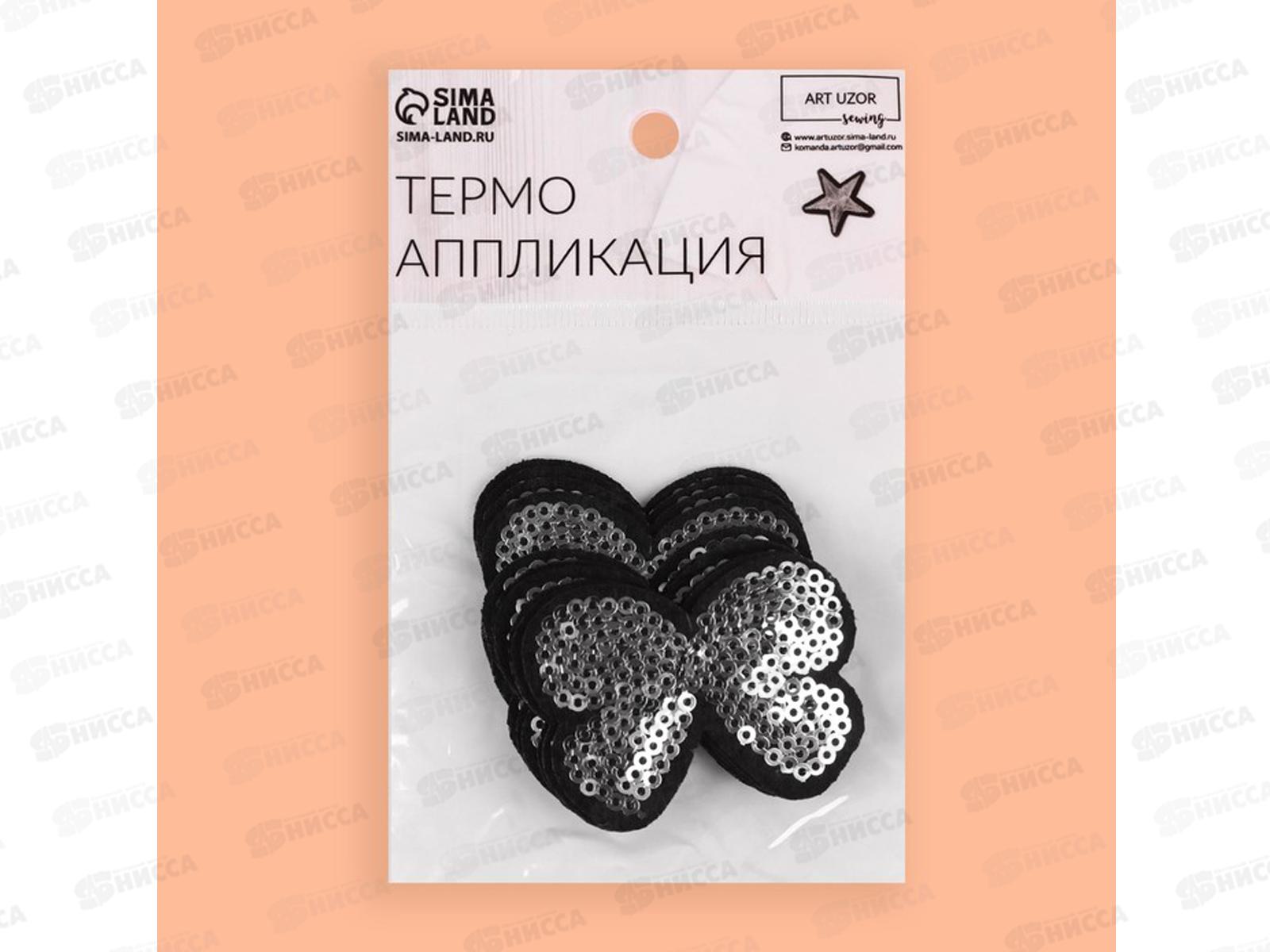 Термоаппликация бантик 5,2*4см 10шт 1881039