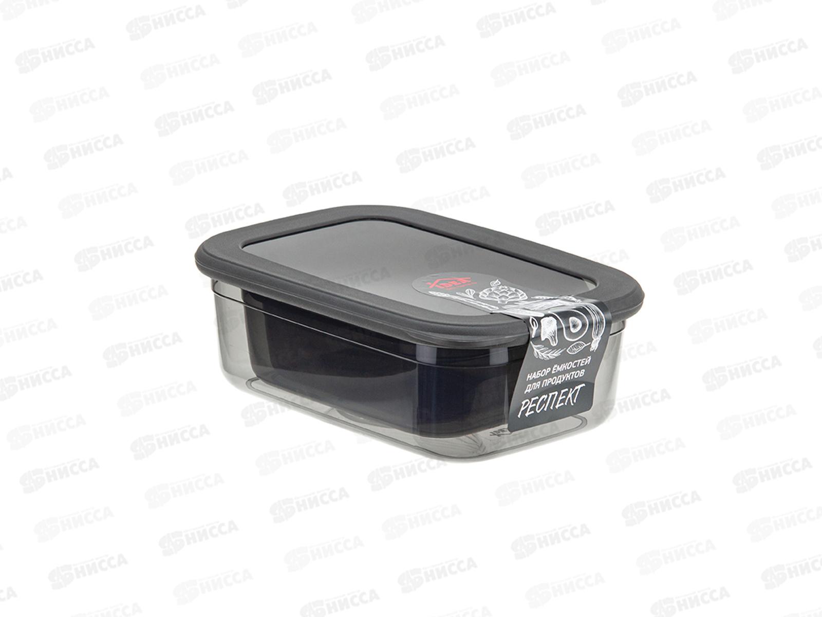 Емкость для продуктов "РЕСПЕКТ" набор (0,4+0,7+1,2л) Графитовый М1264 *16