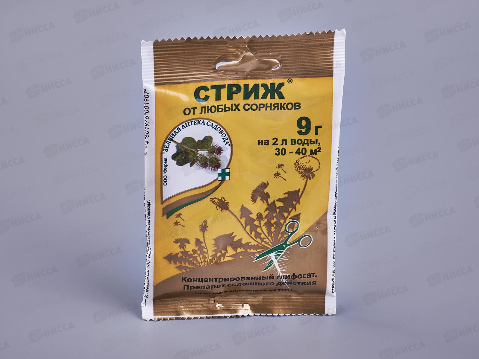 Стриж от сорняков 9г пакет *200 ЗА