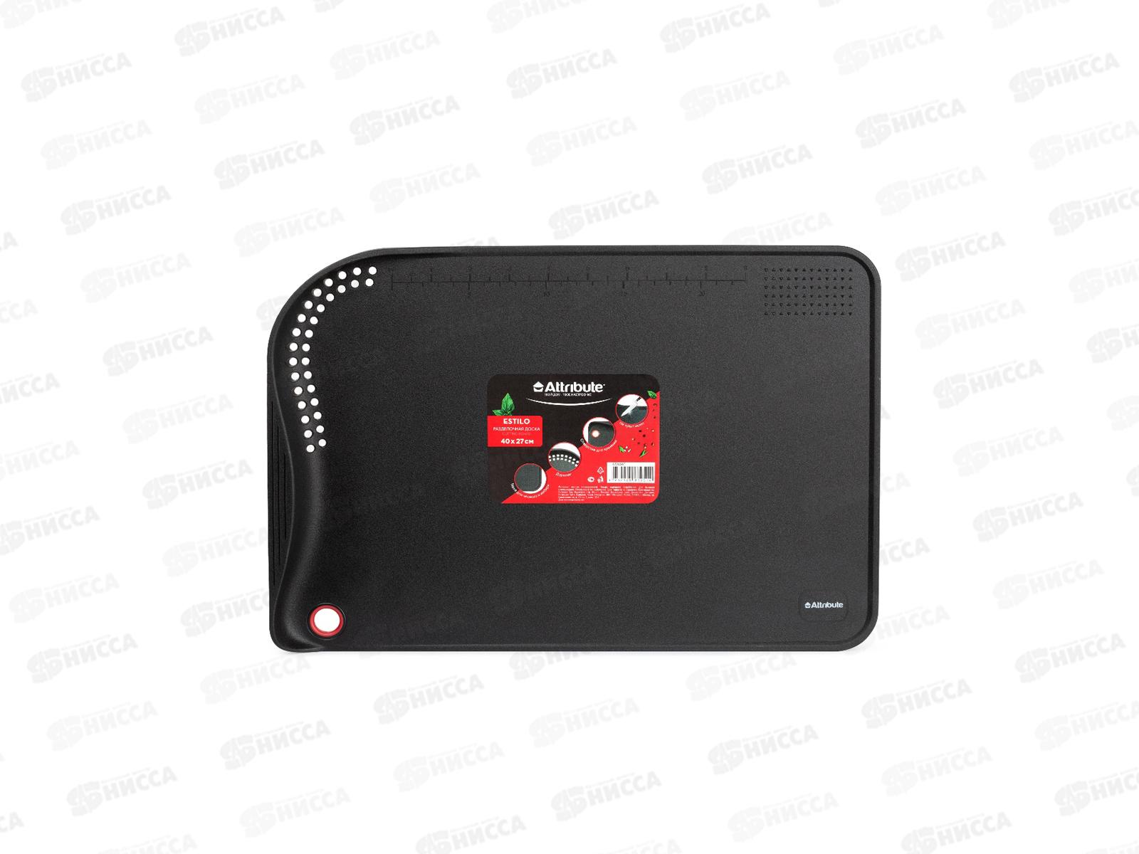 Доска разделочная Estilo 40*27*2,7см ABX040