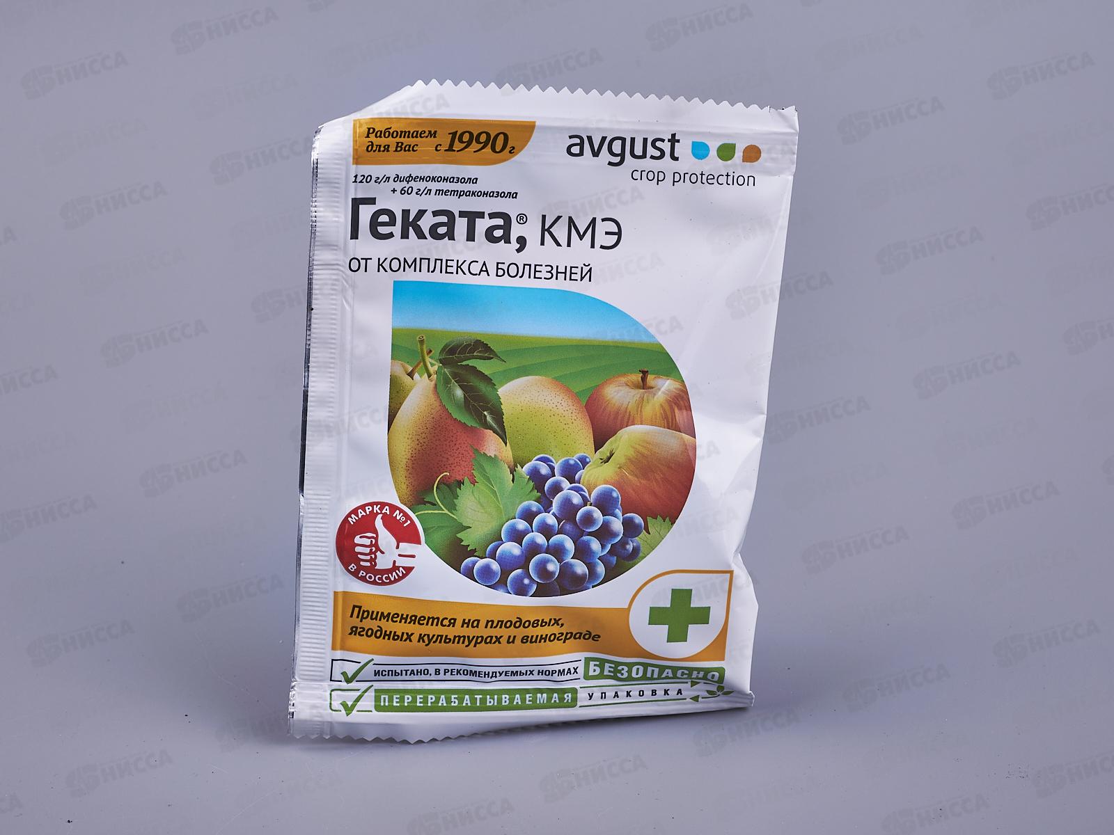 Геката 3мл, от комплекса болезней  *200  Август