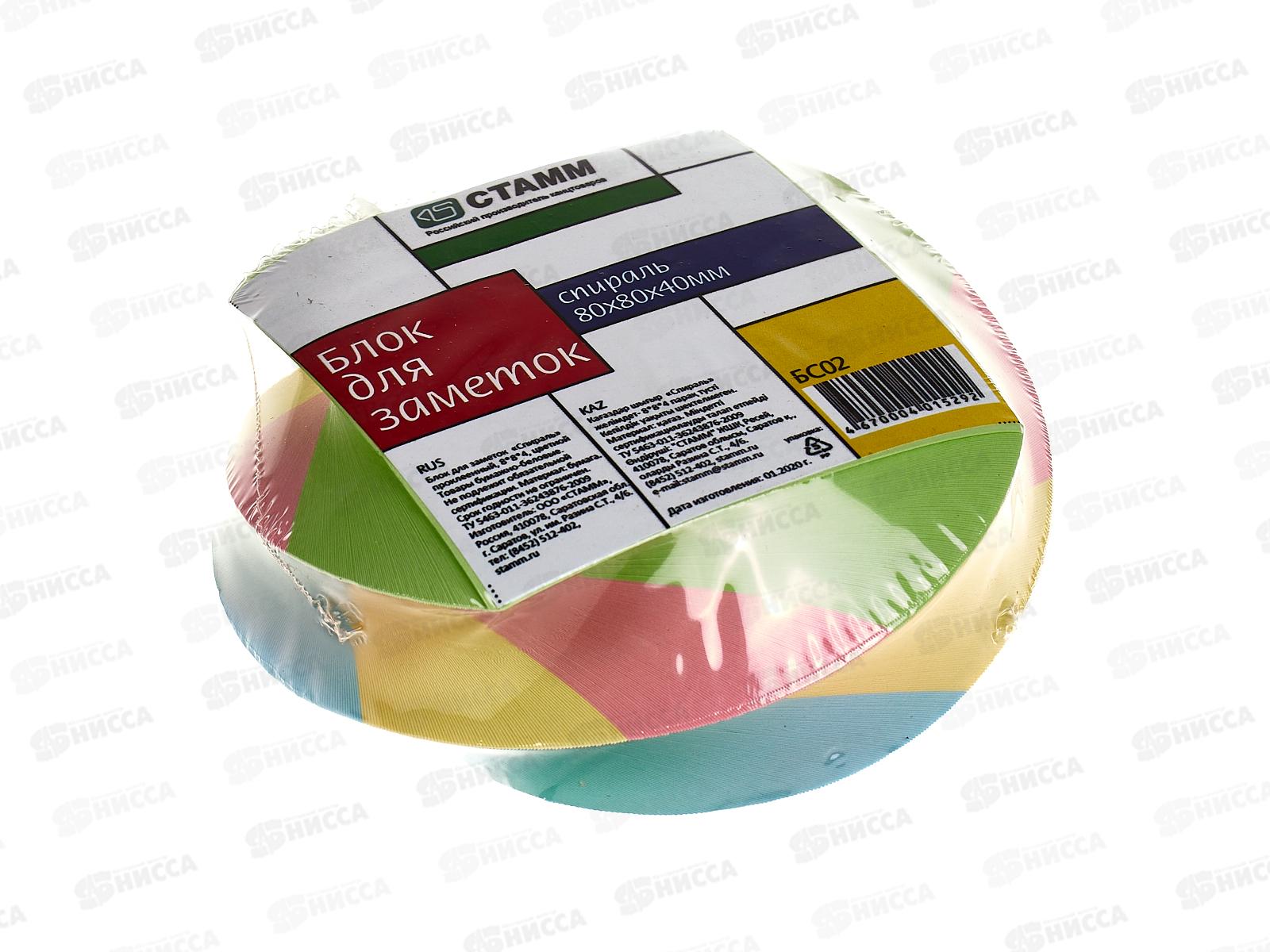 Блок для записей СТАММ 8*8*4 спираль,цветн бс02/БЗ-884810 *27