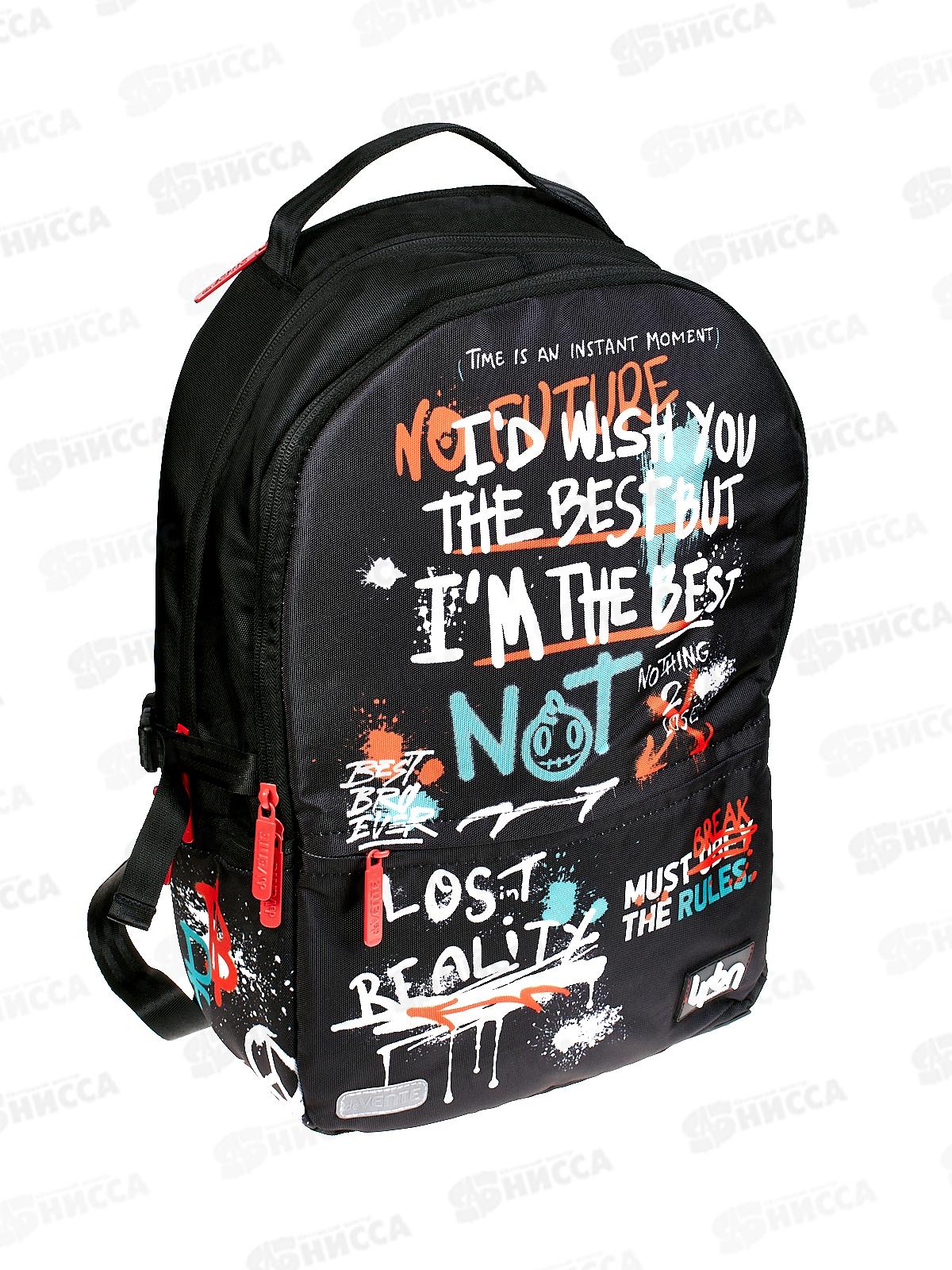 Рюкзак deVente 39*30*17см Red  Label.Not  2отд., 7032203