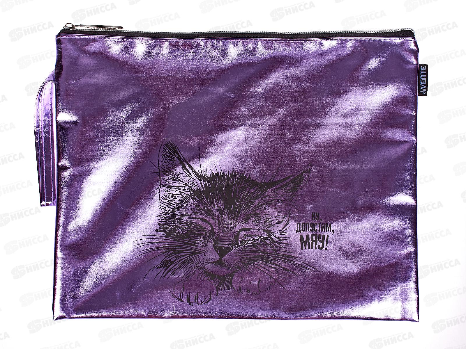 Папка для тетрадей deVente Ну, допустим, мяу! на молнии, искусственная кожа. 8053256