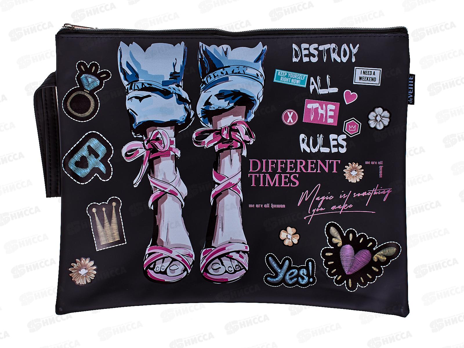 Папка д/тетр. deVente Fashion  молния 8053264