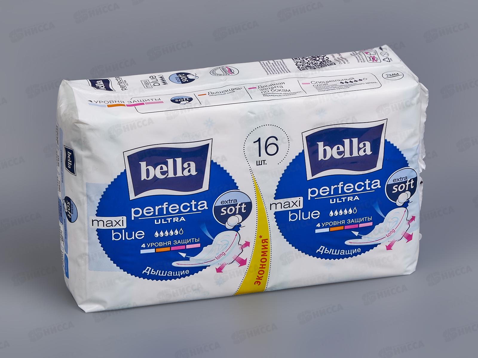 БЕЛЛА Perfecta ультра макси блю супертонкие 16шт BE-013-MW16-030 *20