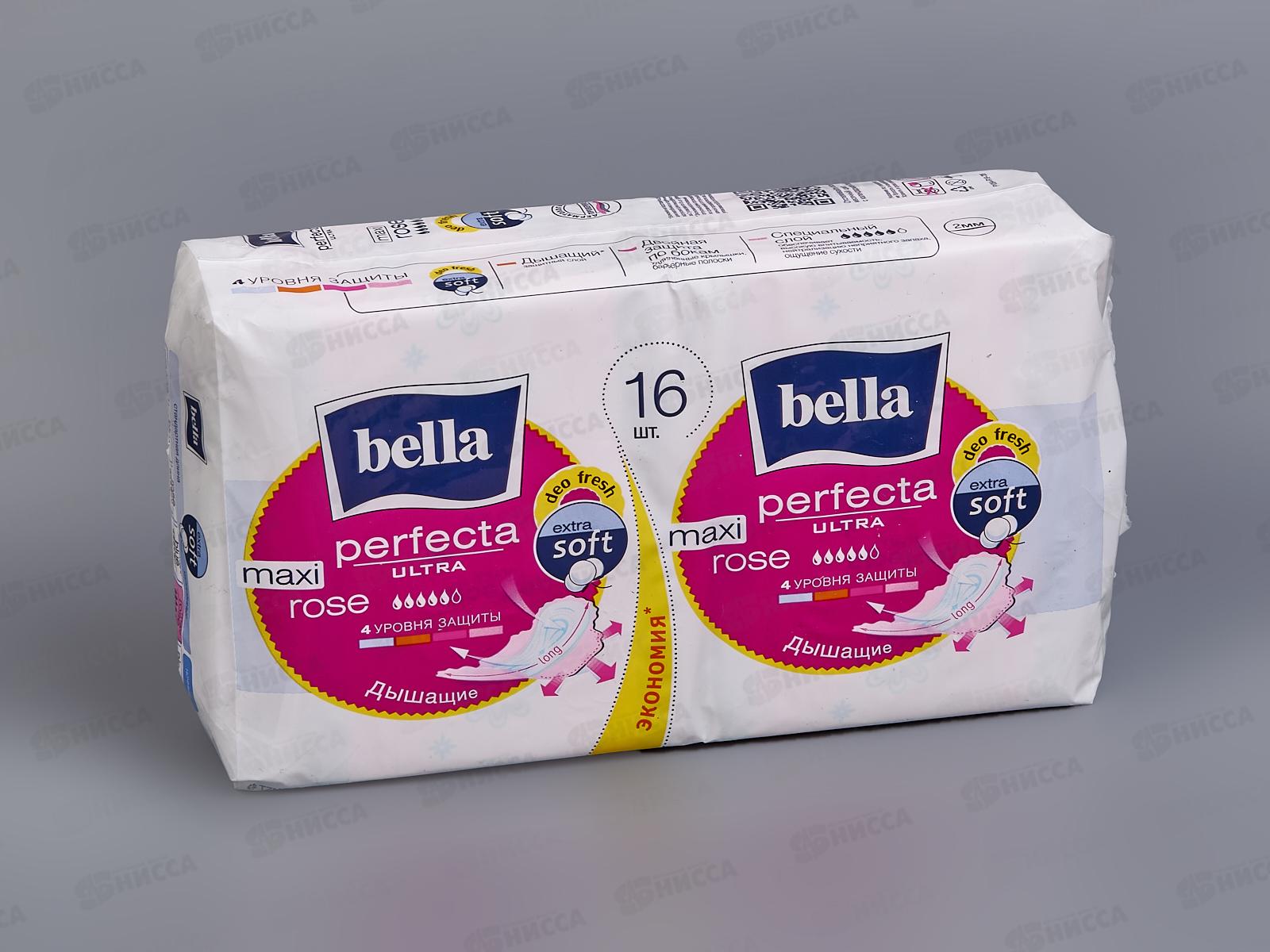 БЕЛЛА Perfecta ультра макси роз супертонкие 16шт BE-013-MZ16-002 *20