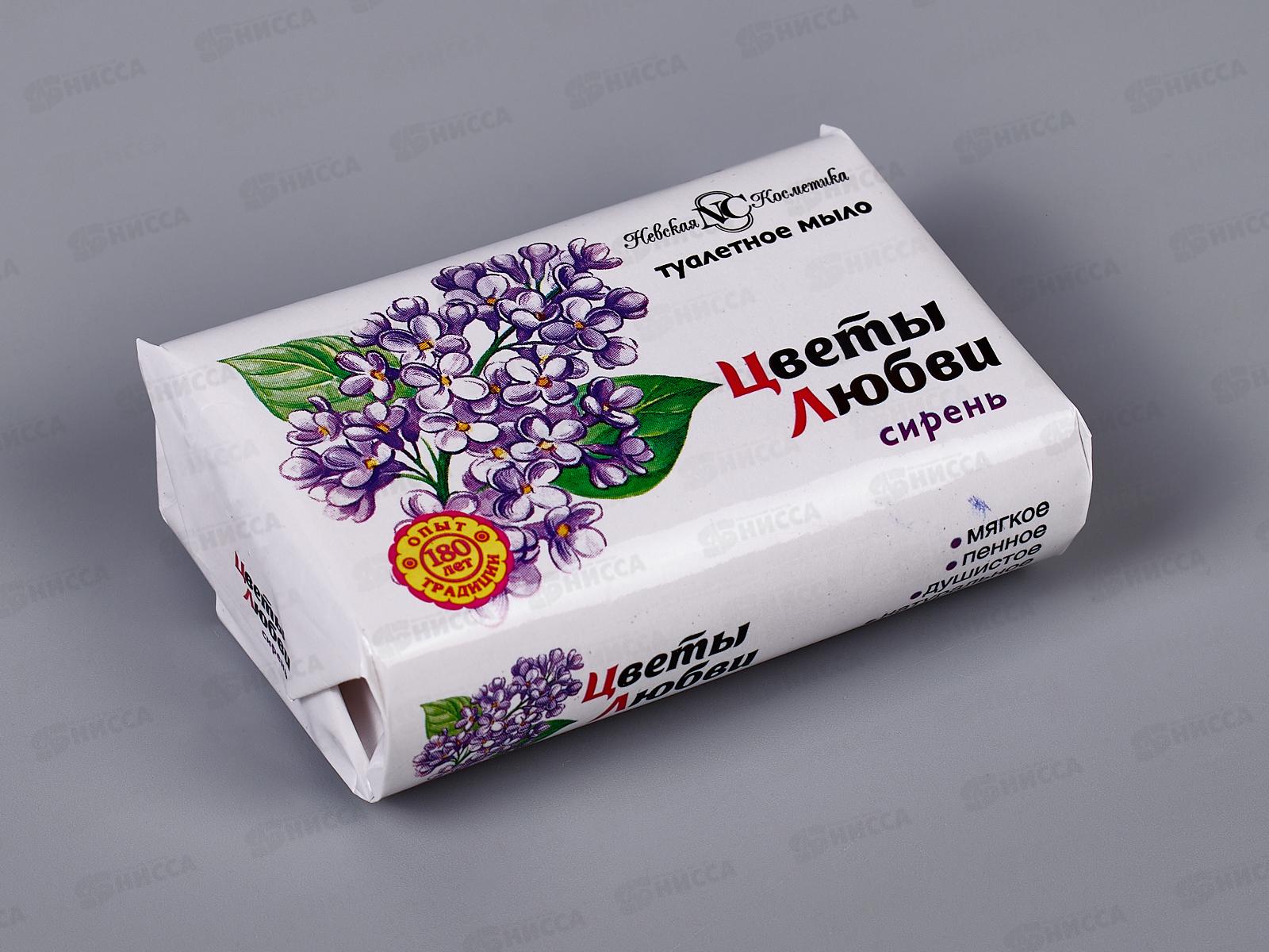 Невская Косметика Цветы Любви Сирень мыло 90г *72