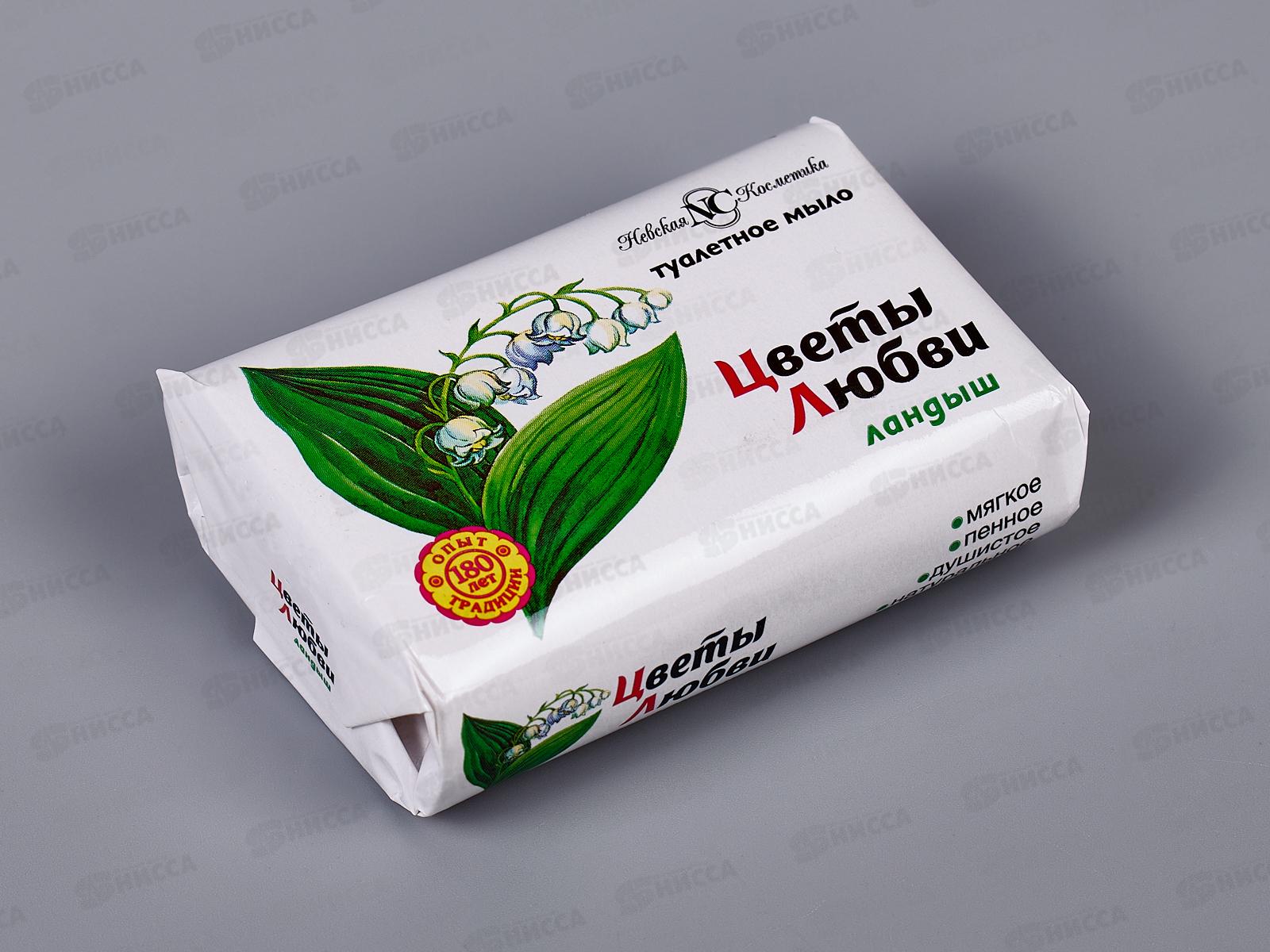 Невская Косметика Цветы Любви Ландыш мыло 90г *72