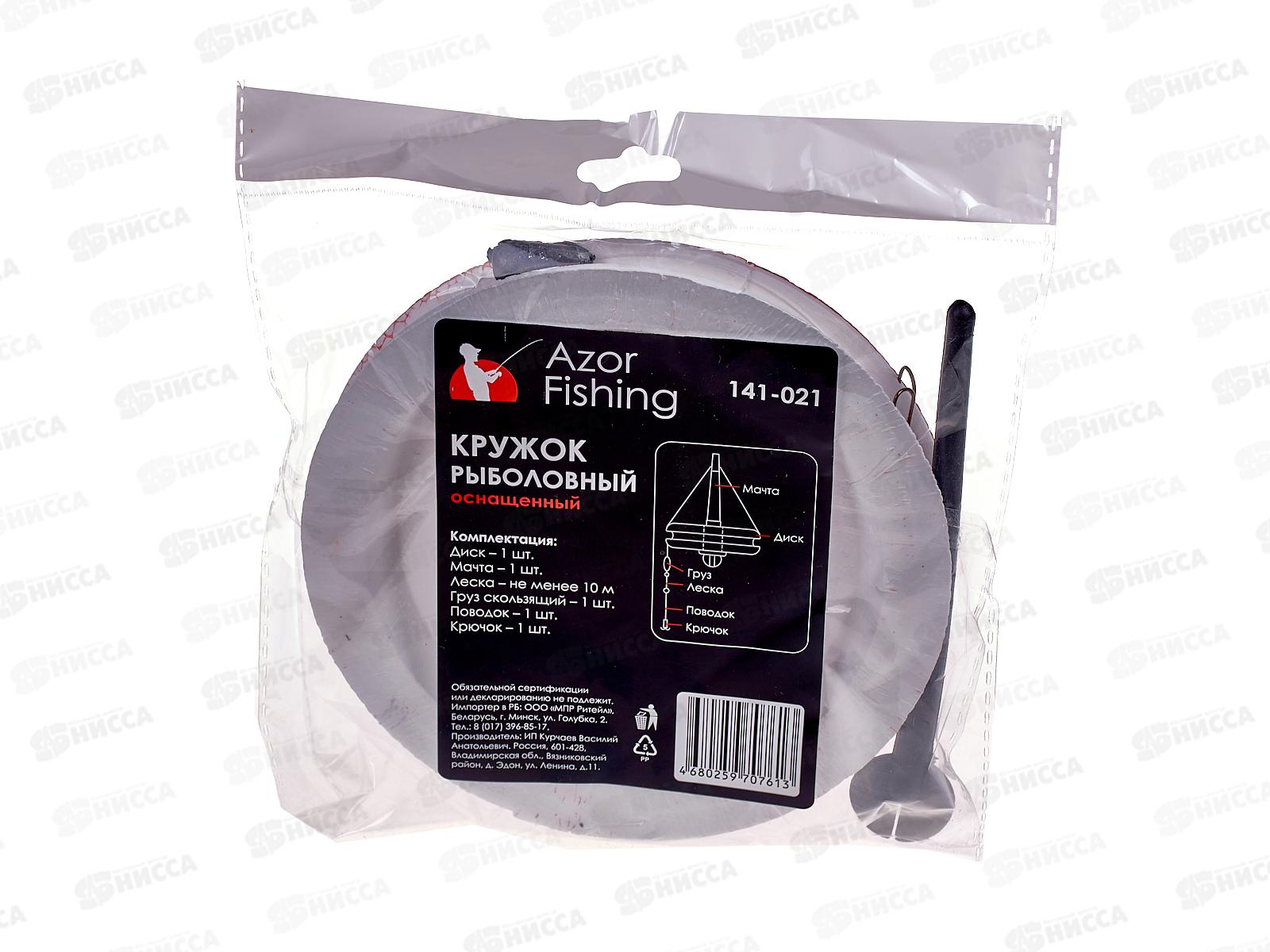 Кружок рыболовный AZOR FISHING оснащенный 141-021 г