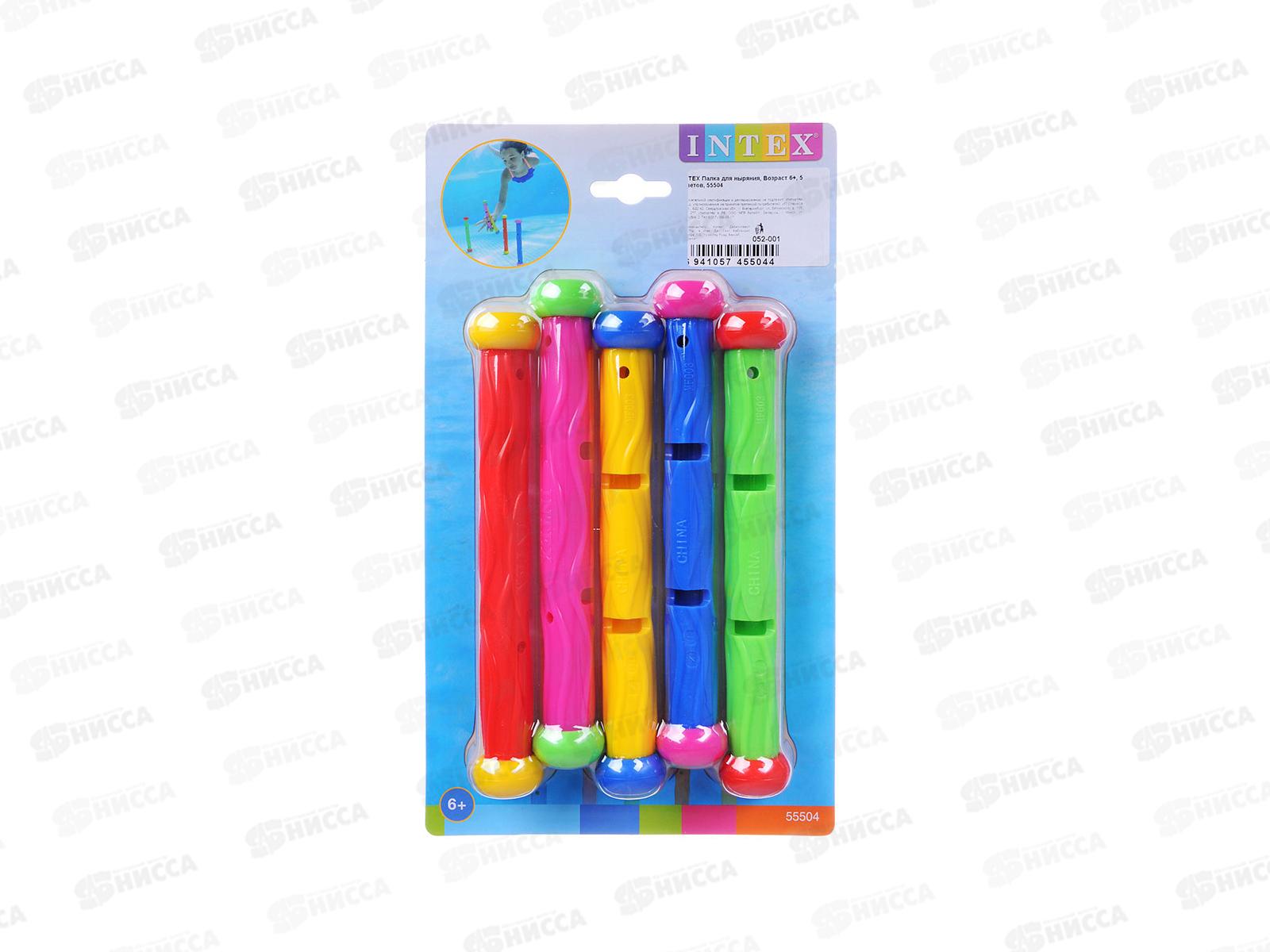 Палка для ныряния 6+, 55504 INTEX  *12
