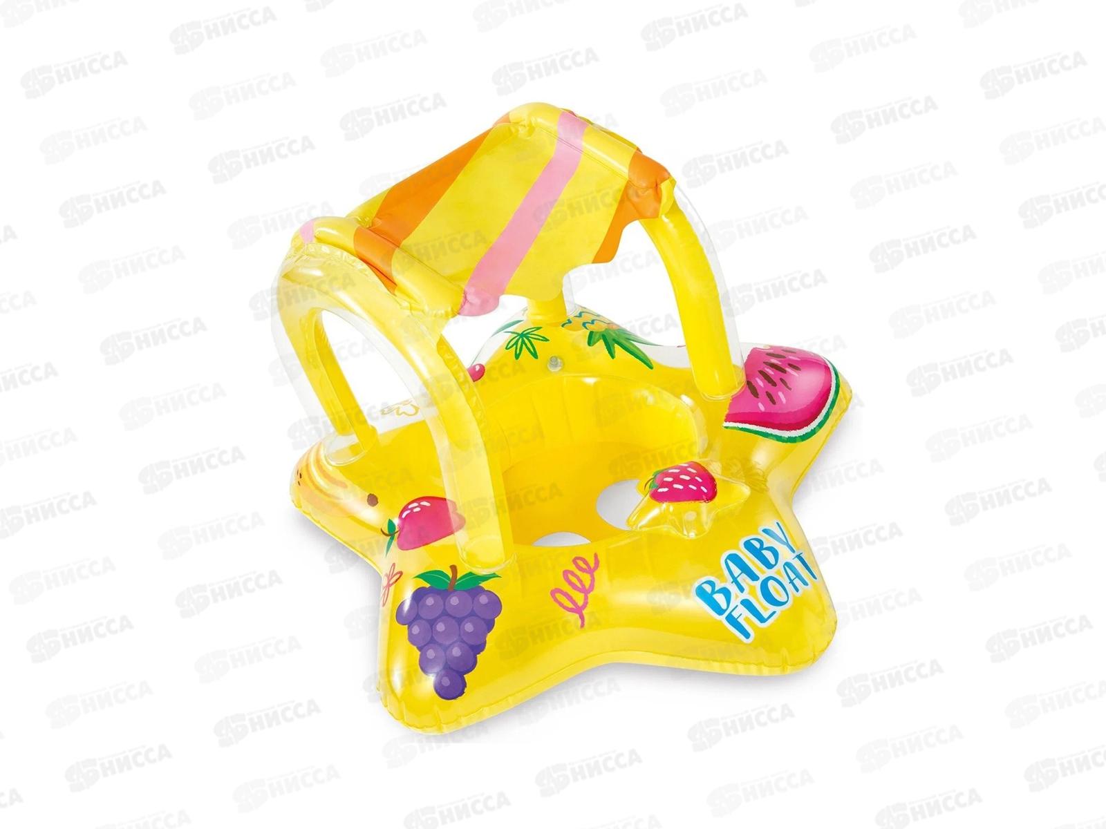 Круг надувной 56573 (81см) с навесом 1+ INTEX  *12