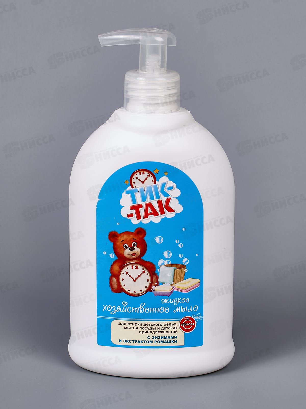 Свобода ТИК-ТАК мыло-жидкое хозяйственное 470мл *6