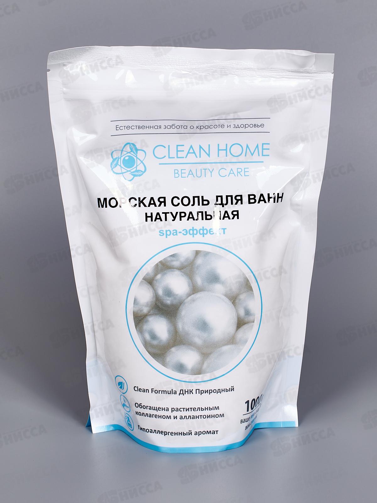CLEAN HOME BEAUTY CARE Морская соль для ванн натуральная 1000г  *8