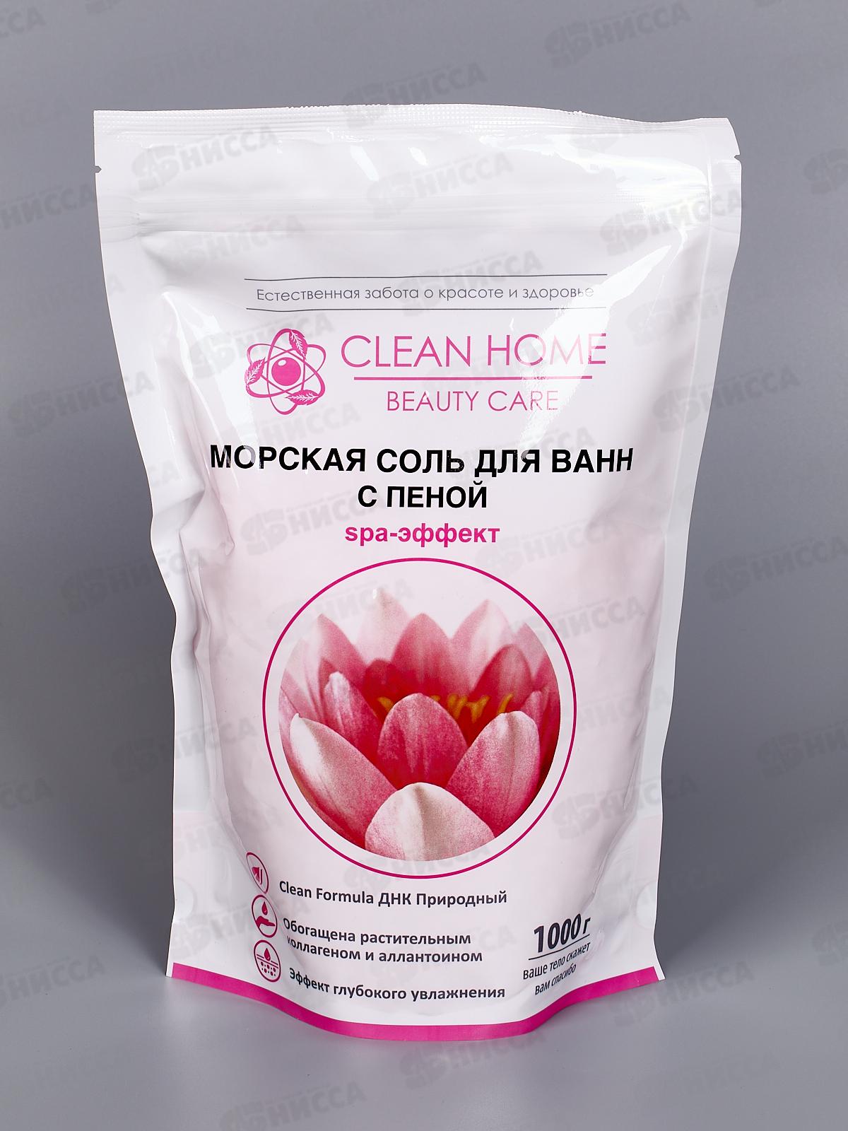 CLEAN HOME BEAUTY CARE Морская соль для ванн с пеной Увлажняющая 1000г  *8