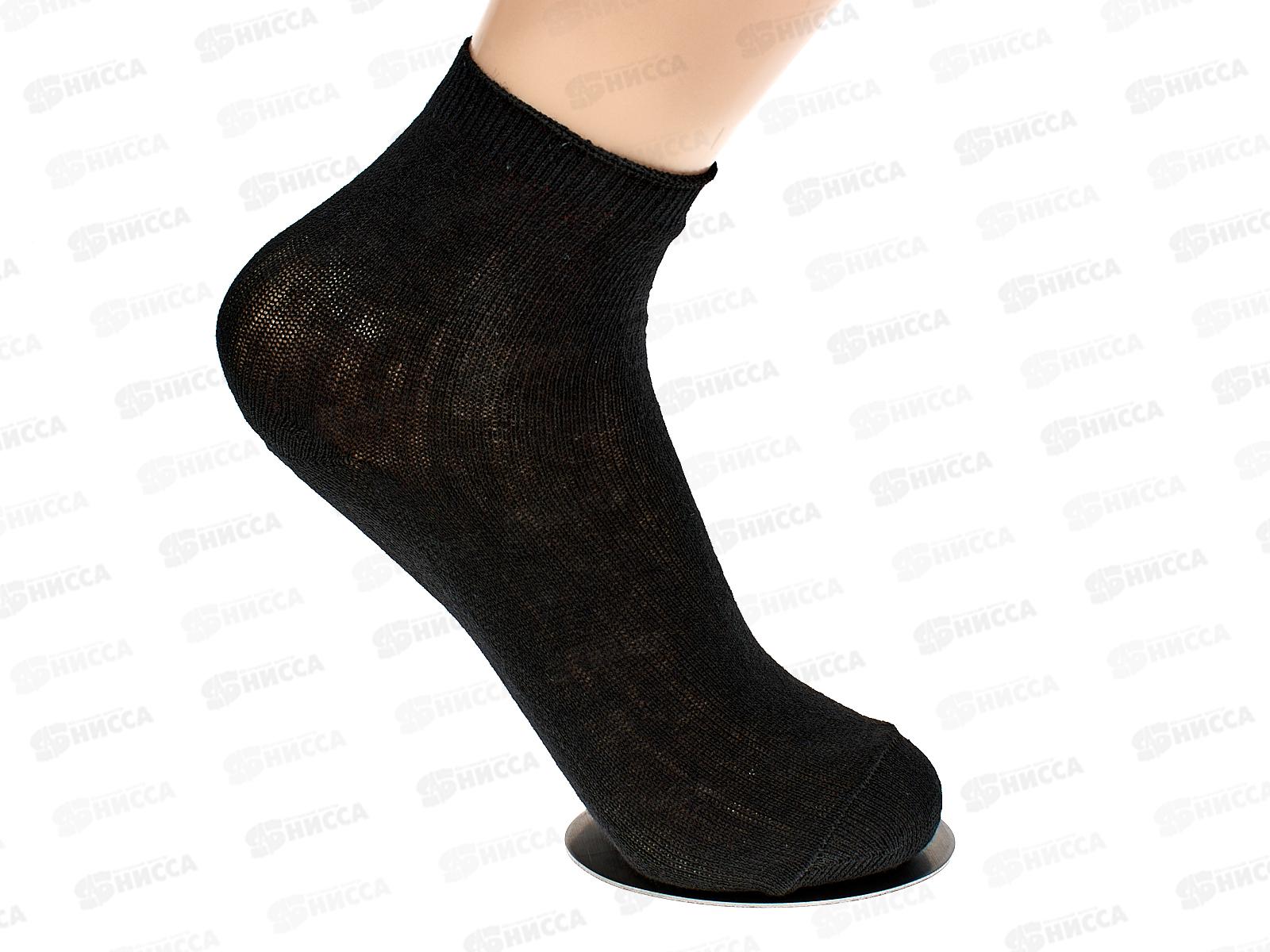 Носки женские Ж-16 GRAND LINE черный р-25