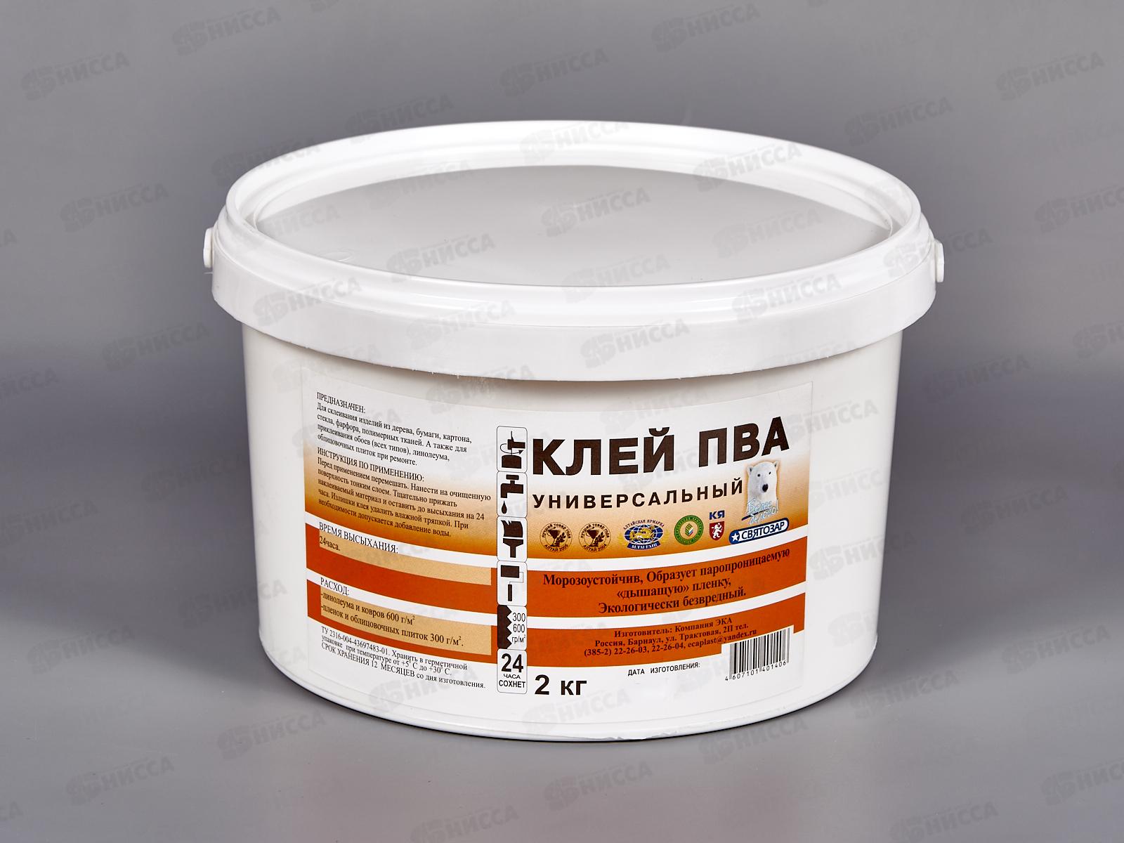 Клей ПВА Святозар 2кг  *4