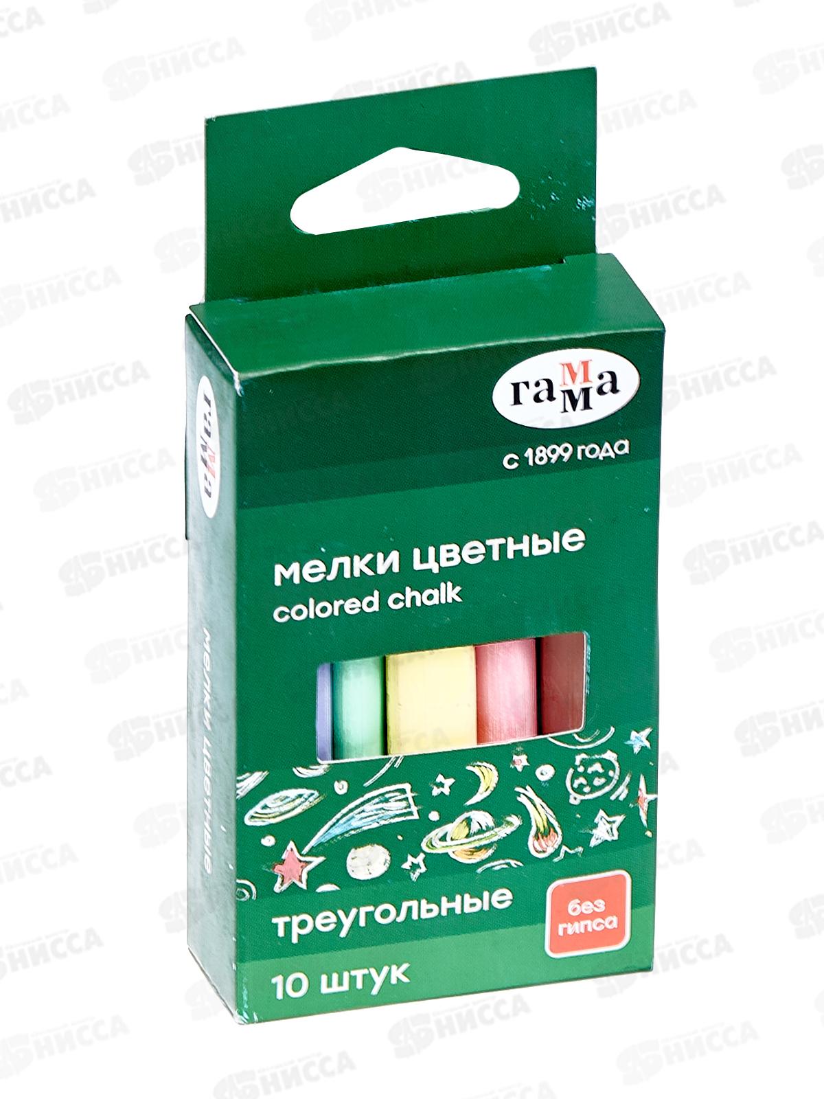 Мел  Гамма  10шт цветн. треуг. форма к/к 909192 *30