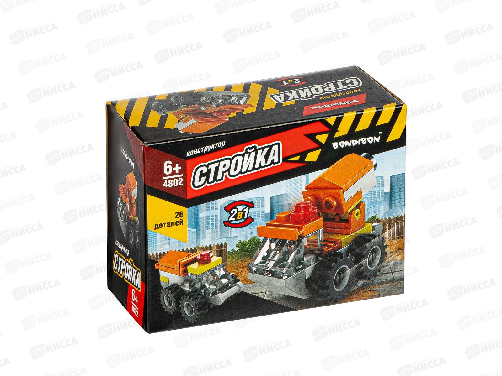 Конструктор Bondibon Стройка, Бульдозер 26дет ВВ4802