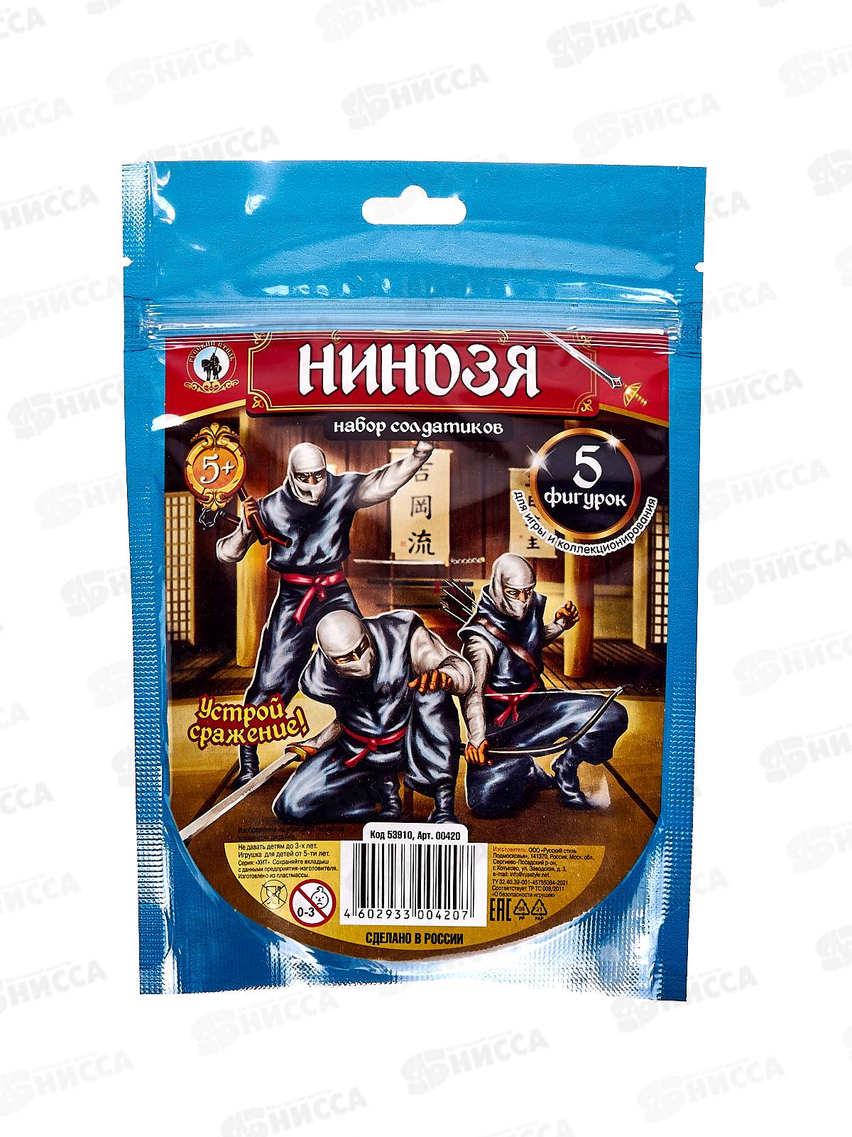 Набор солдатиков &quotНиндзя&quot, 00420  *40
