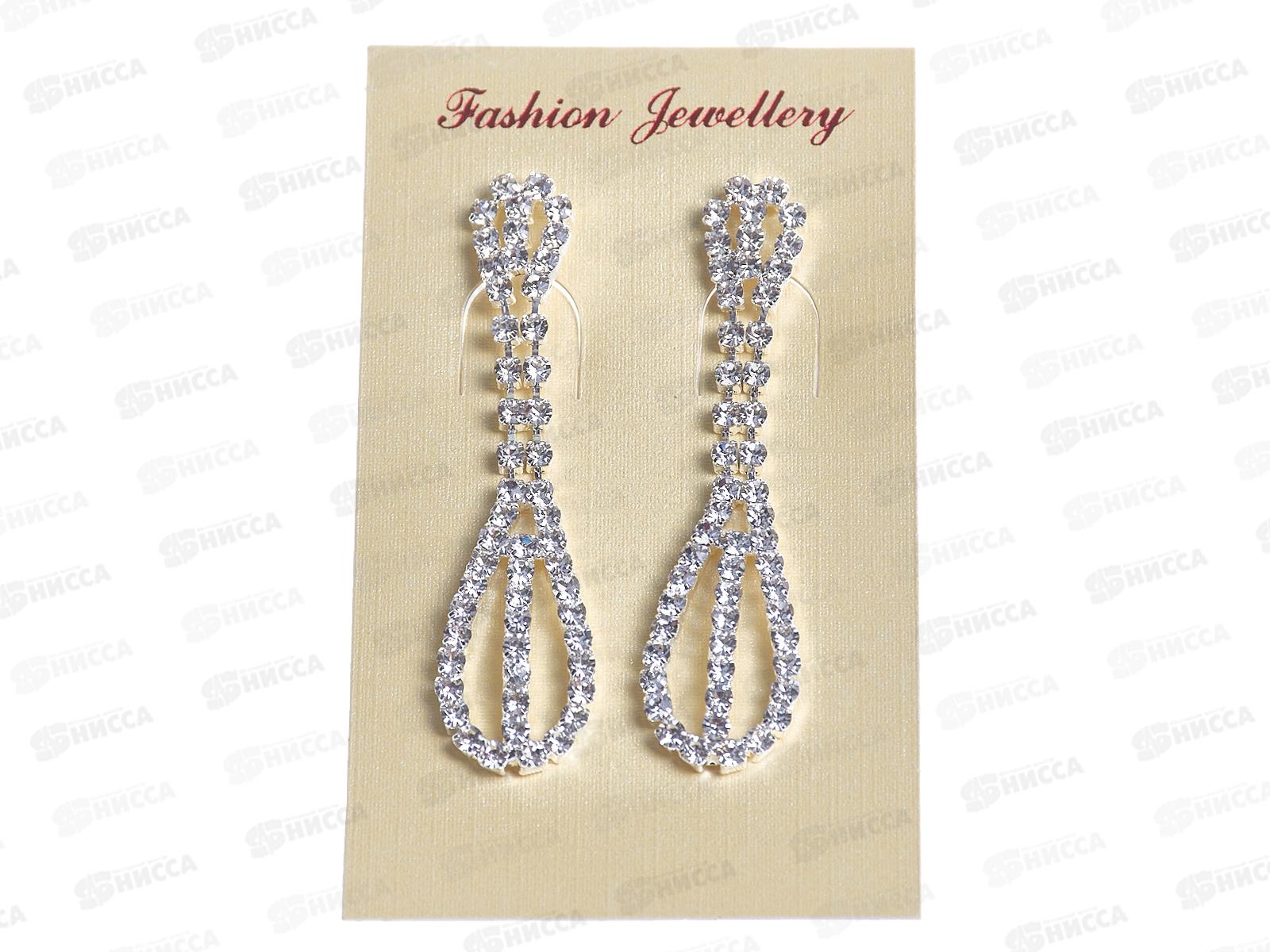 Серьги-подвески со страз. "Свадебный" №90