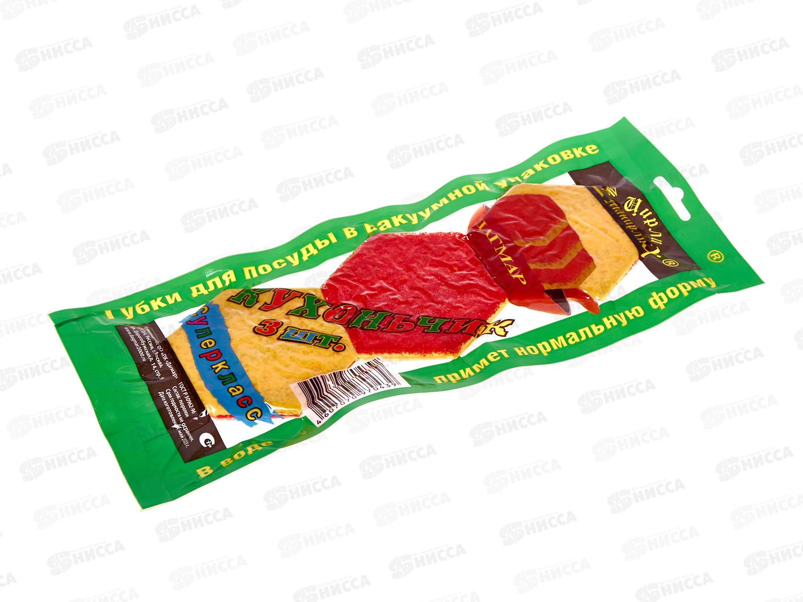 Губка для посуды 3шт тефлон RK-6329 *10