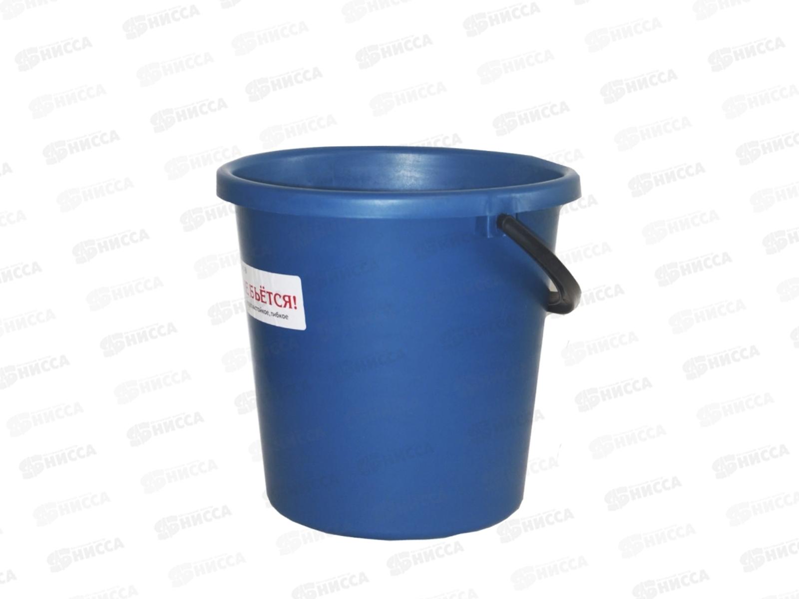 Ведро 10л ЗИМА Синий MPG8423 *20 МП