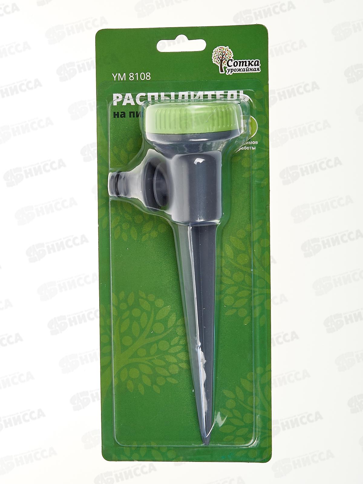 Распылитель 5-ти функц. под коннектор на пике, YM8108, Р9251