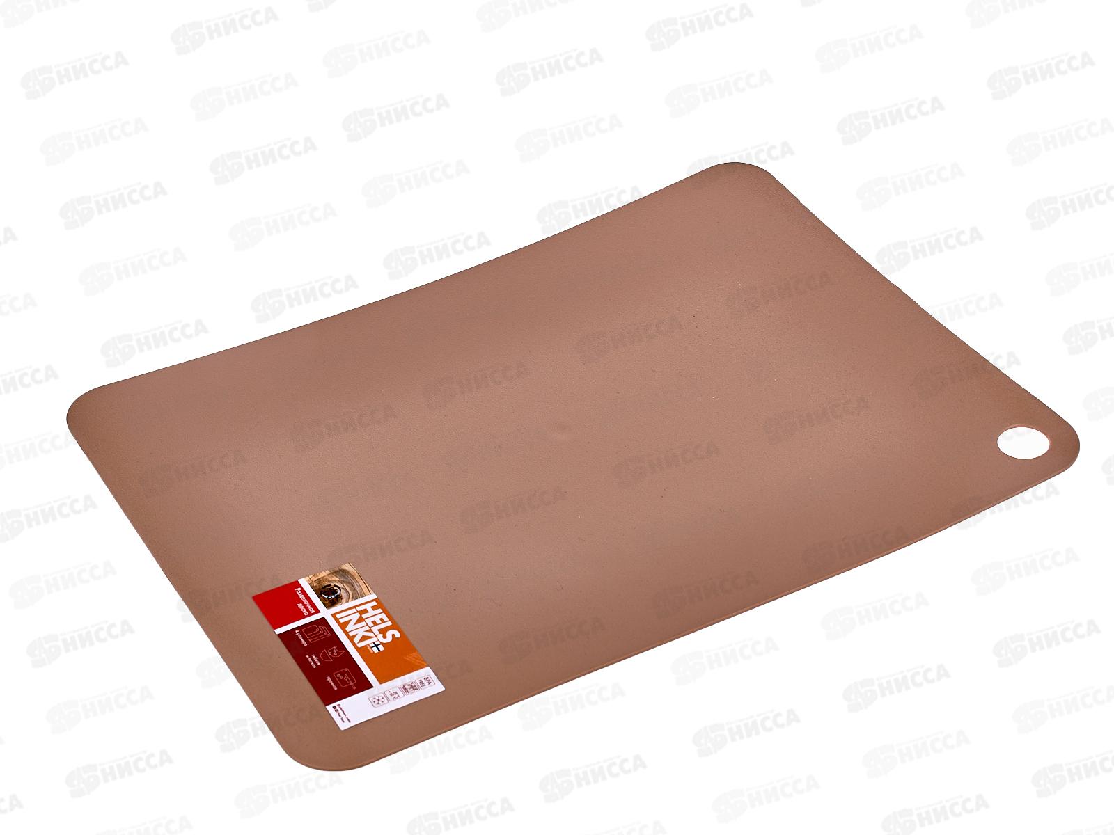 Доска разделочная HELSINKI 350*250*2мм гибкая мокко РТ117010015 *30