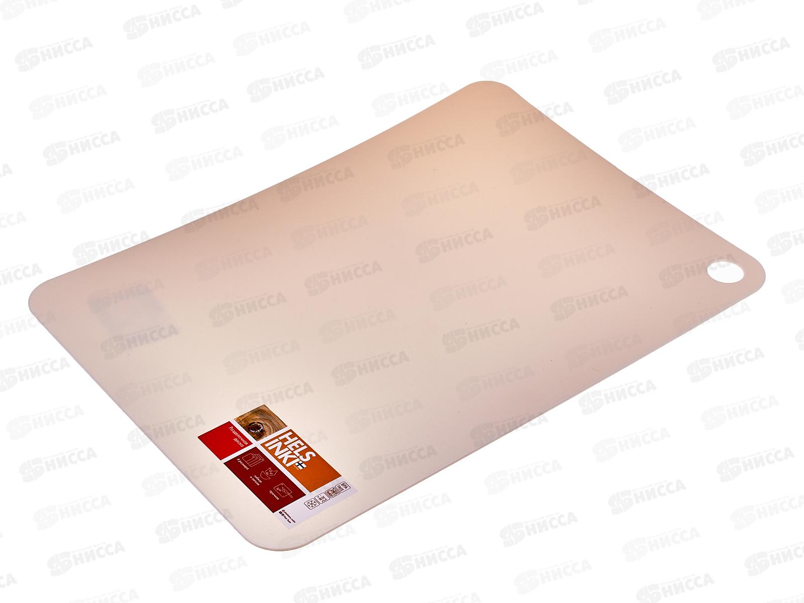 Доска разделочная HELSINKI 350*250*2мм гибкая молочный РТ117010048 *30