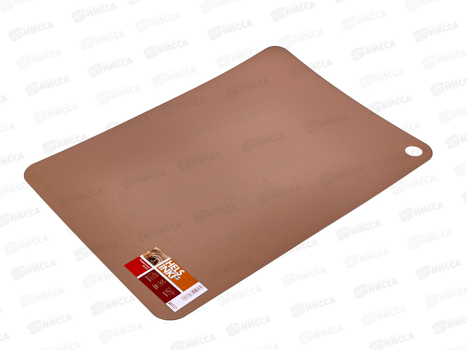 Доска разделочная HELSINKI 400*285*2мм гибкая мокко РТ117110015 *15