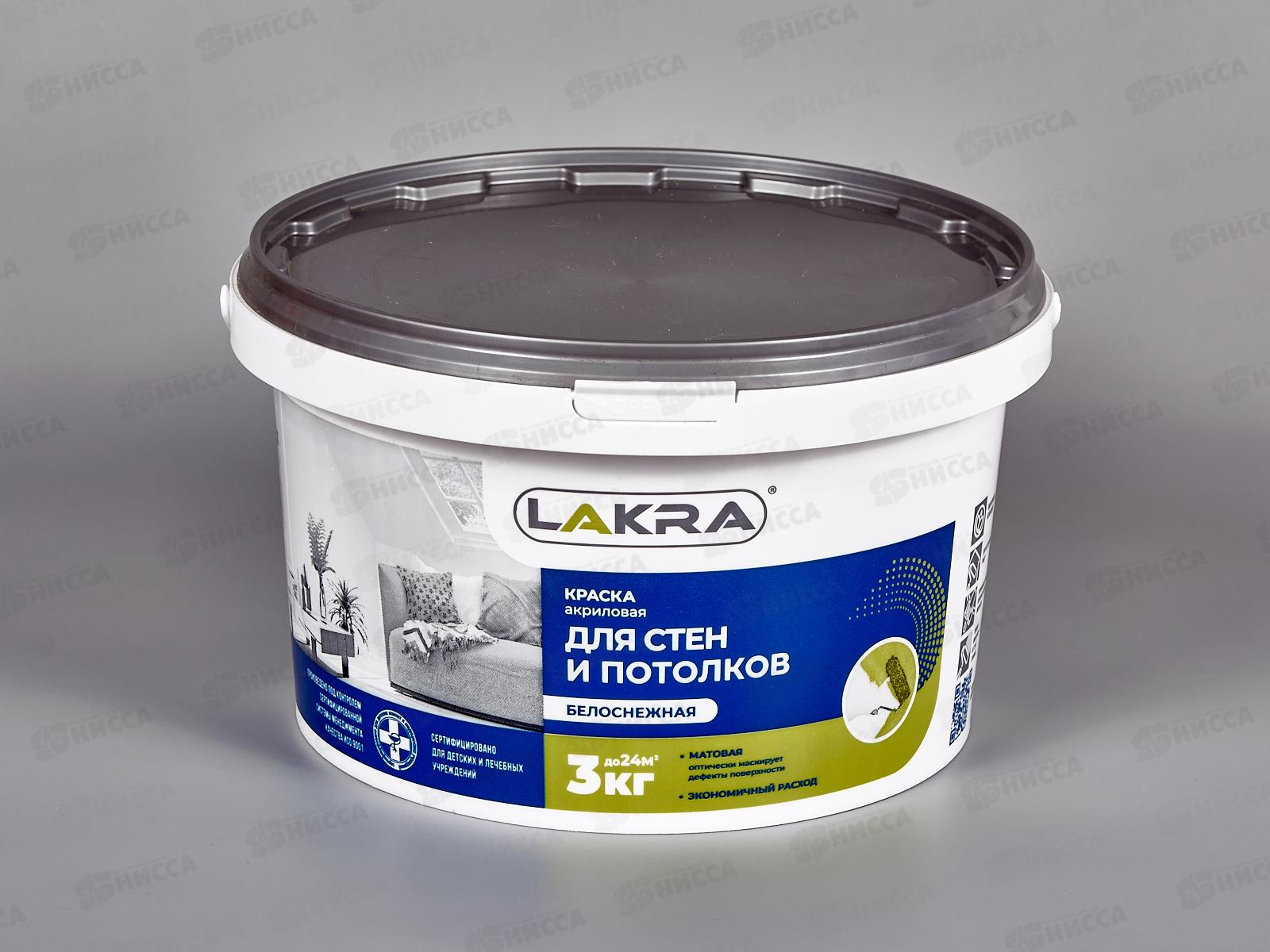 Краска акриловая для стен и потолков Лакра белоснежная  3кг, 8306467   *144