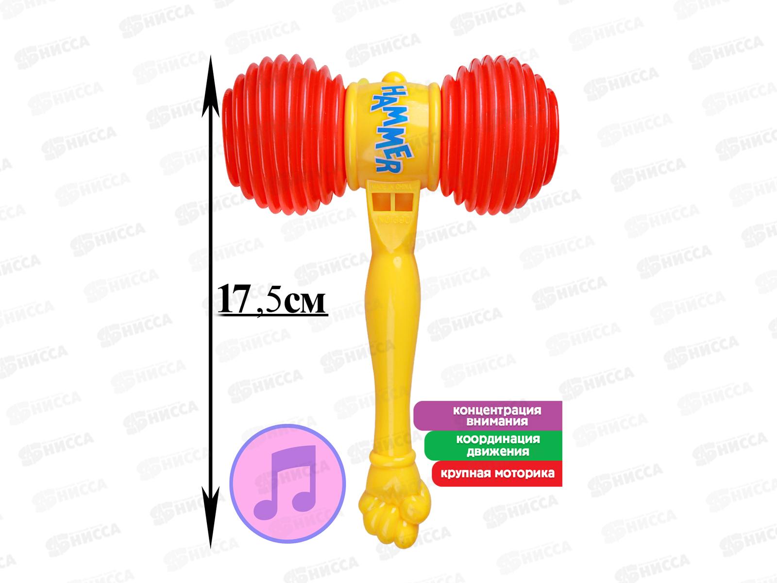 Молоток-пищалка 17,5см в сетке И-0297 *180