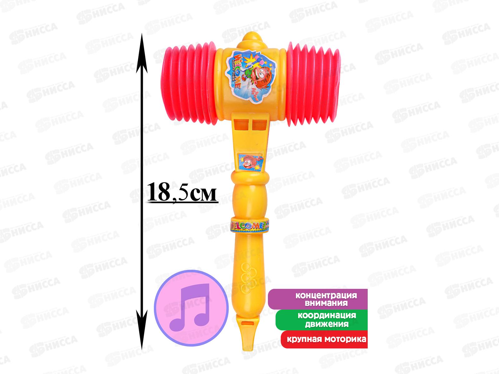 Молоток-пищалка 18,5см в сетке И-0292 *288
