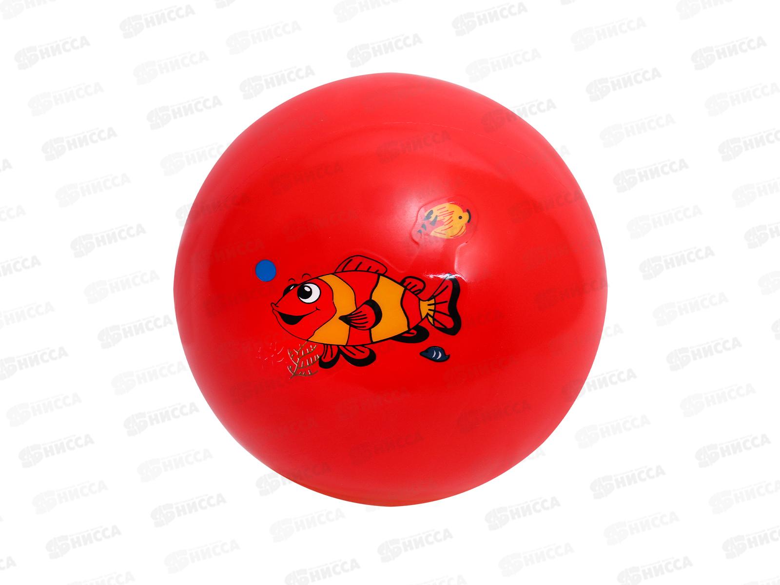 Мяч детский 15см, 35гр. &quotПодводный мир&quot микс  XQ-14 *10