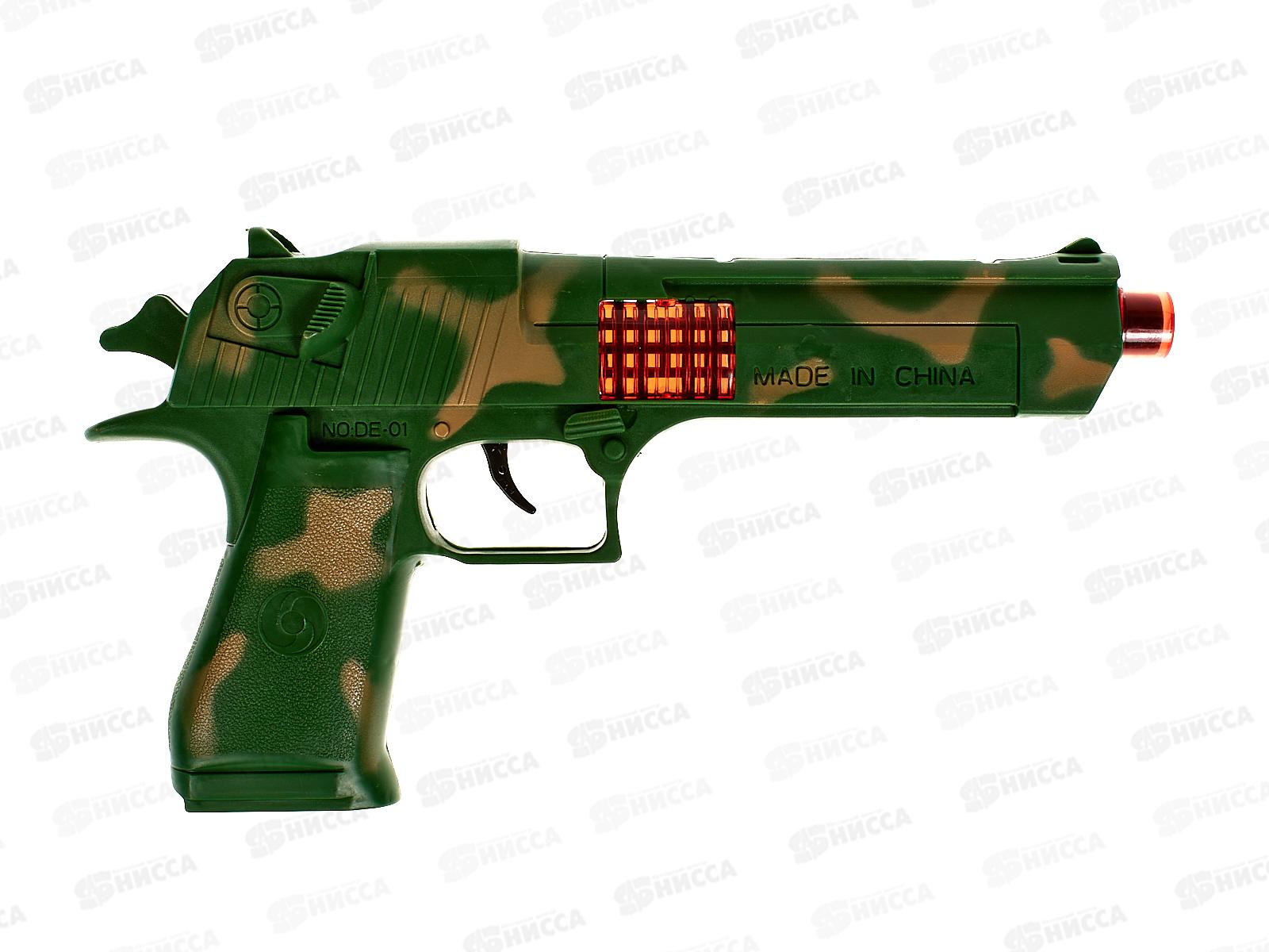 Пистолет-трещетка &quotАрмейский&quot 23см 1911063