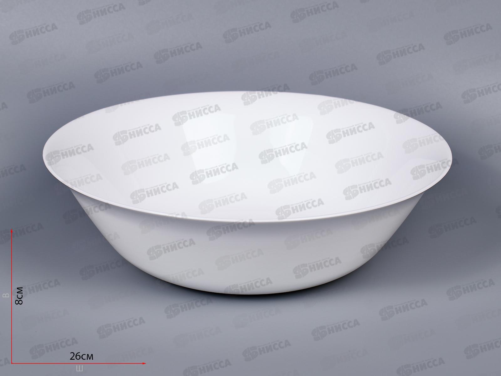 Салатник круглый d-26см (3/18) 100б-см10,5