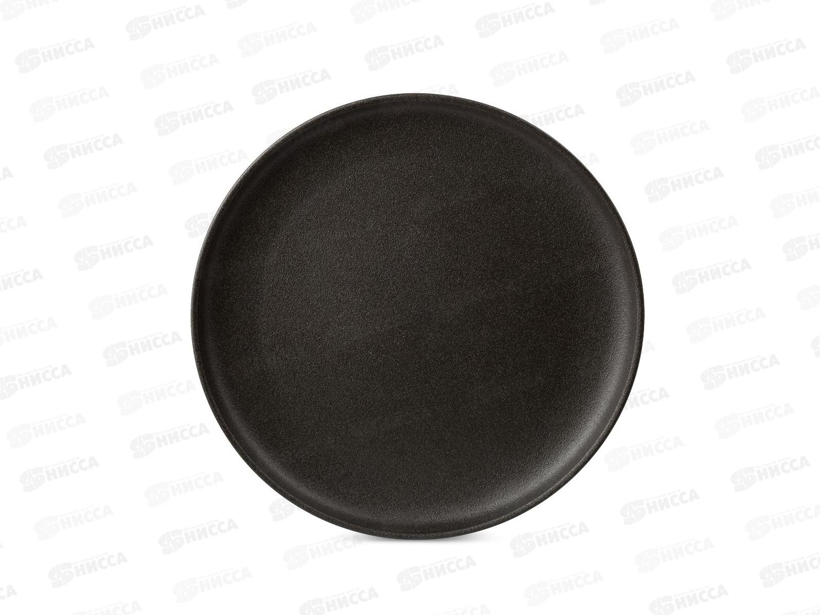 Тарелка обеденная Rock Black 26см DM8020