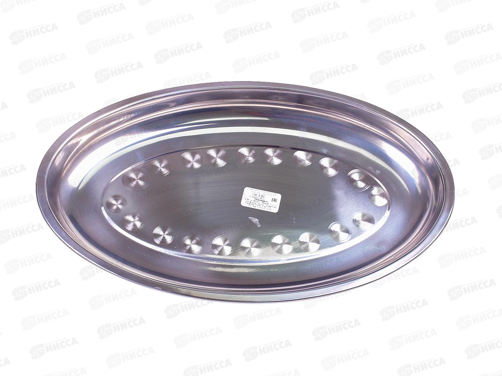 Разнос овальный металлический d35см (025897)  Ж