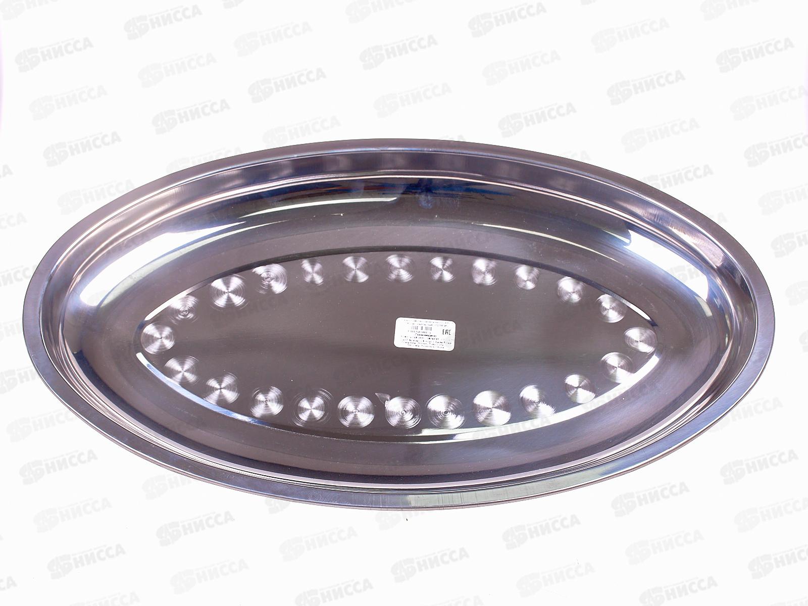 Разнос овальный металлический d40см (025898)  Ж