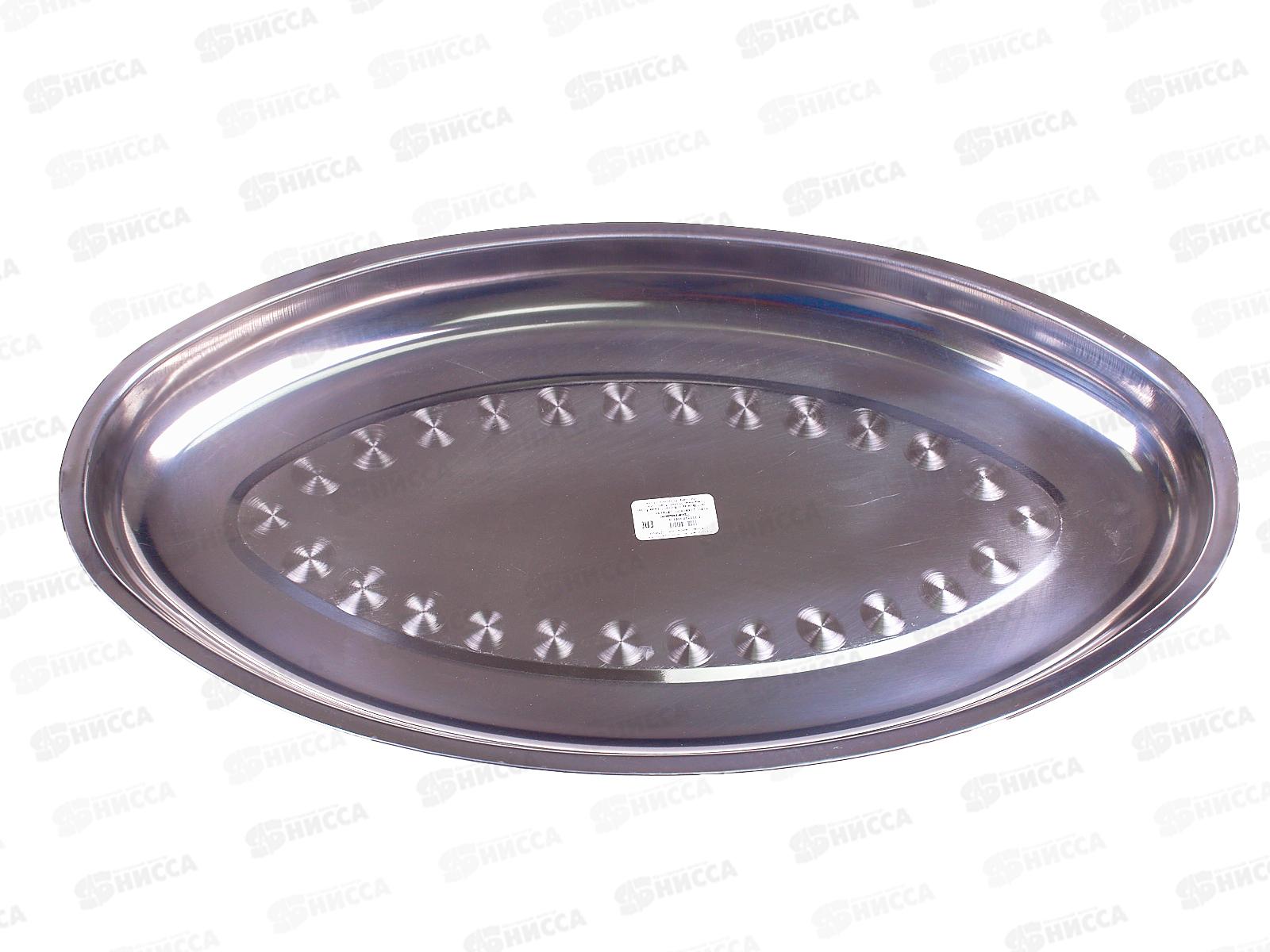 Разнос овальный металлический d45см (025899)  Ж