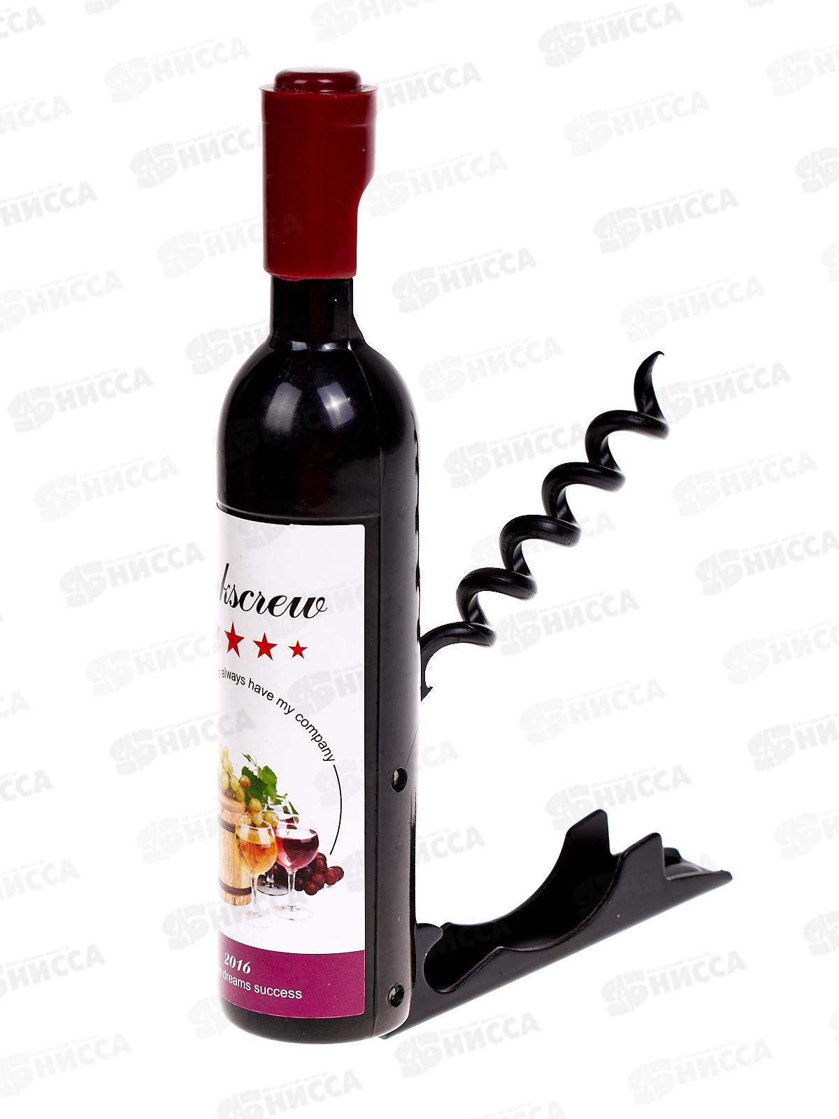 Штопор складной с открывашкой 2в1 (047278)  Ж