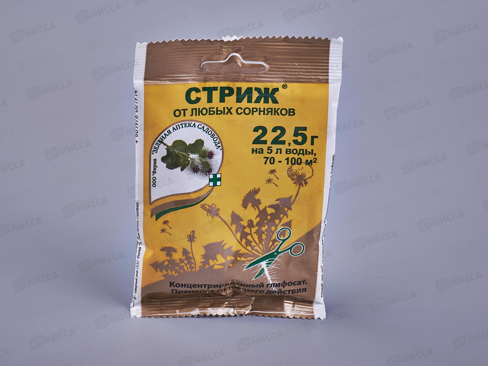 Стриж от сорняков 22,5г пакет  *150 МосАгро