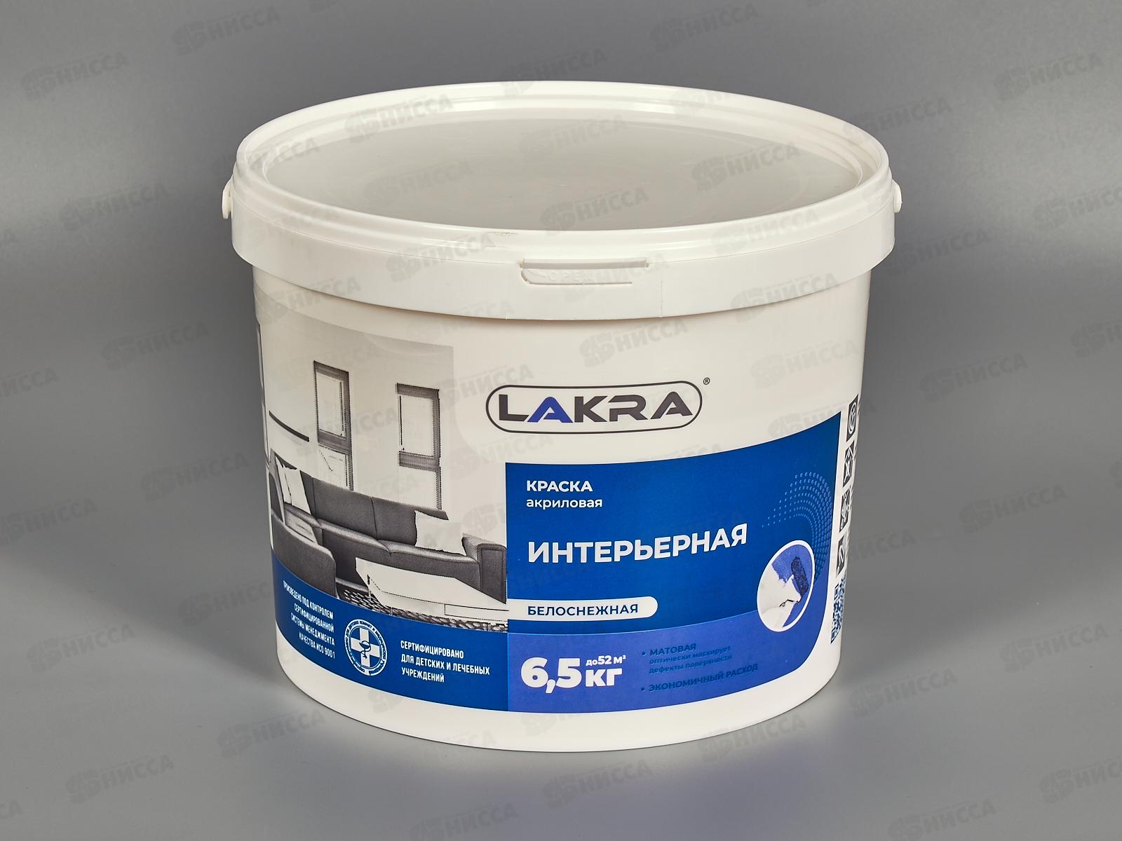 Краска интерьерная  6,5кг акриловая Лакра белоснежная, 8306474  *72