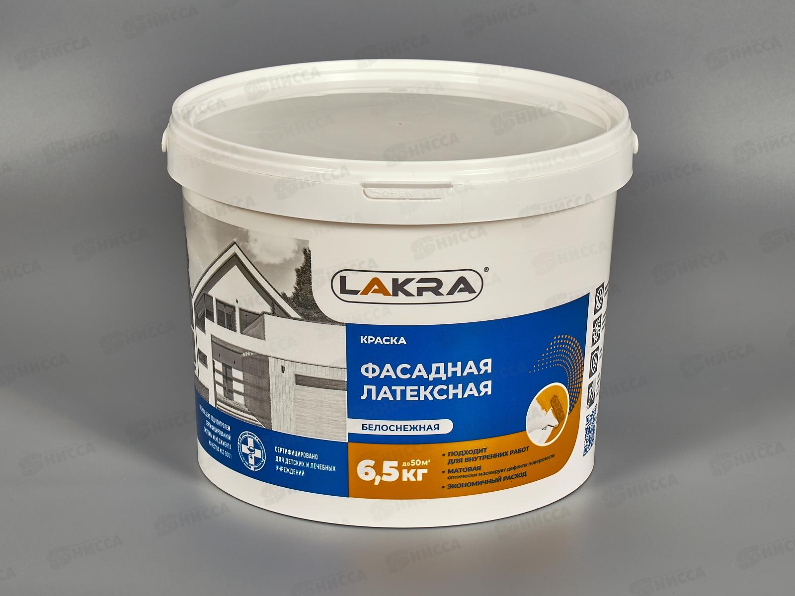 Краска фасадная латексная белоснежная,  6,5кг    8306489 Лакра *72
