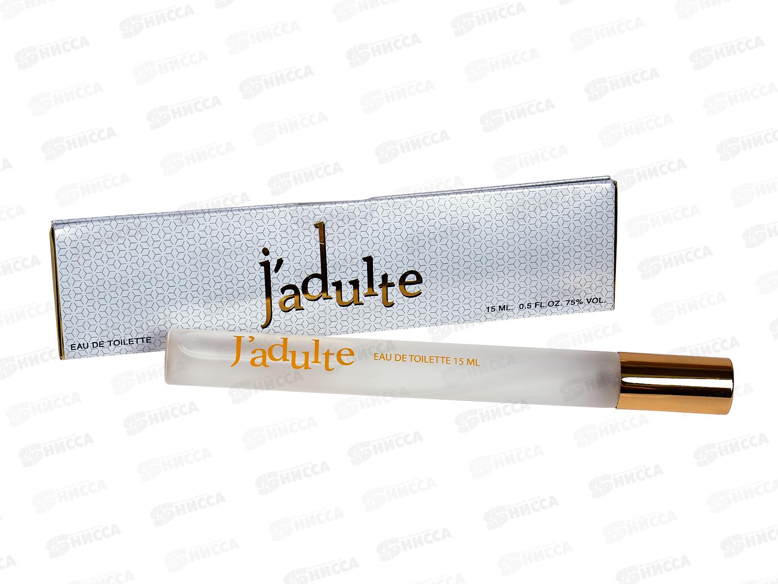ЮП J`adulte, ручка 15мл туалетная вода женская М