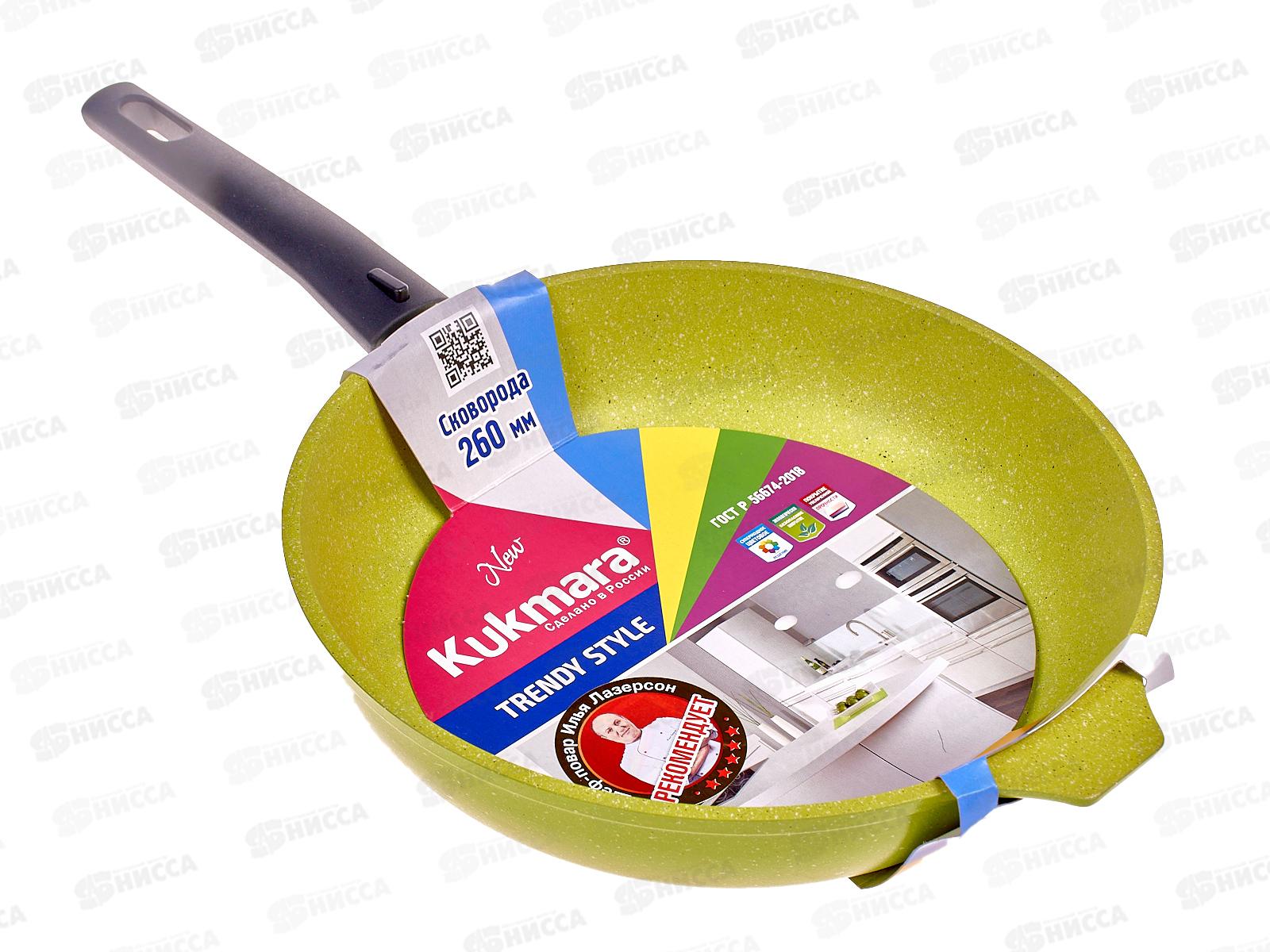 Сковорода 260мм Trendy style 261tsl с ручкой